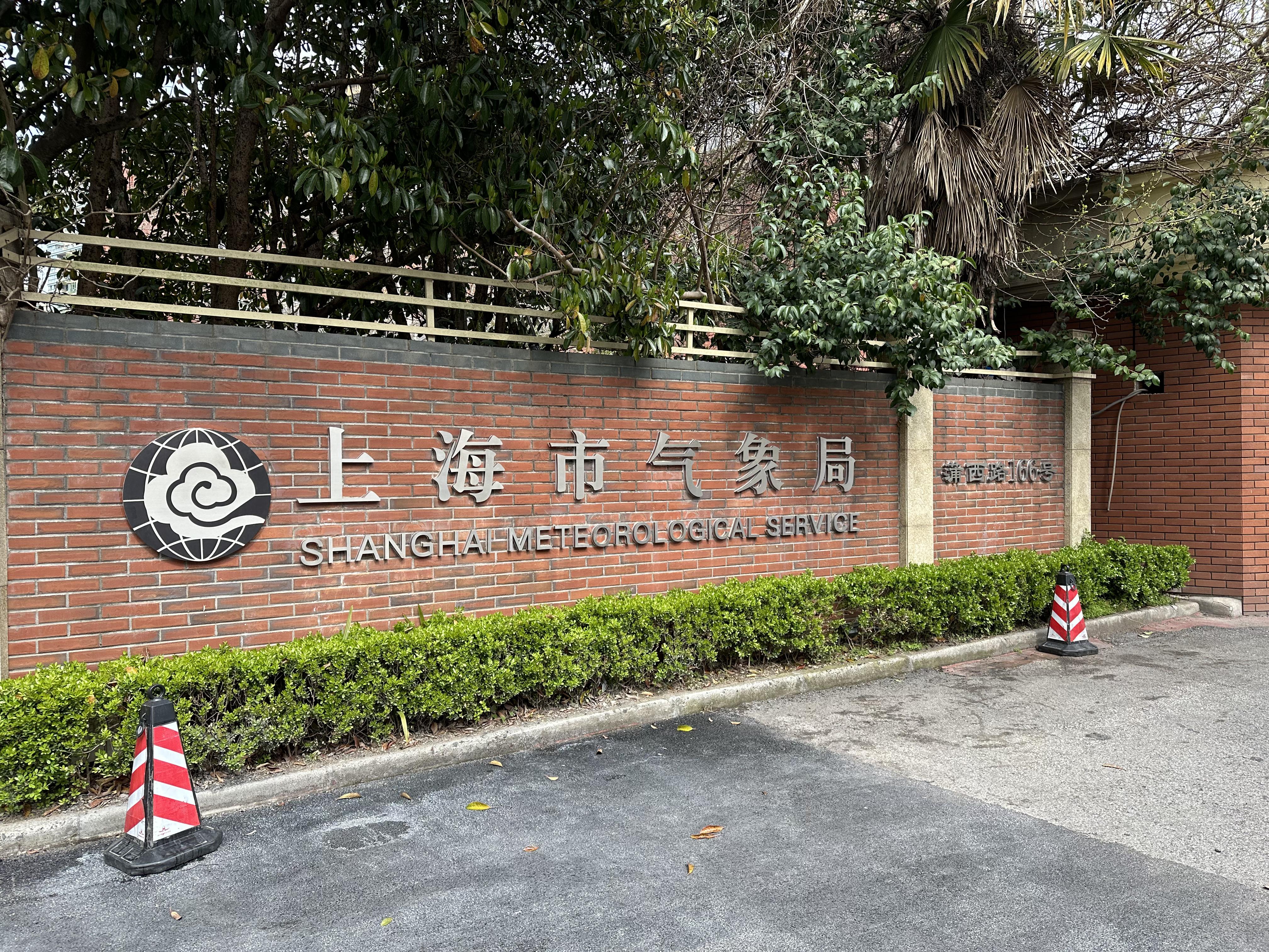 上海旅游局_上海旅游局领导一览表