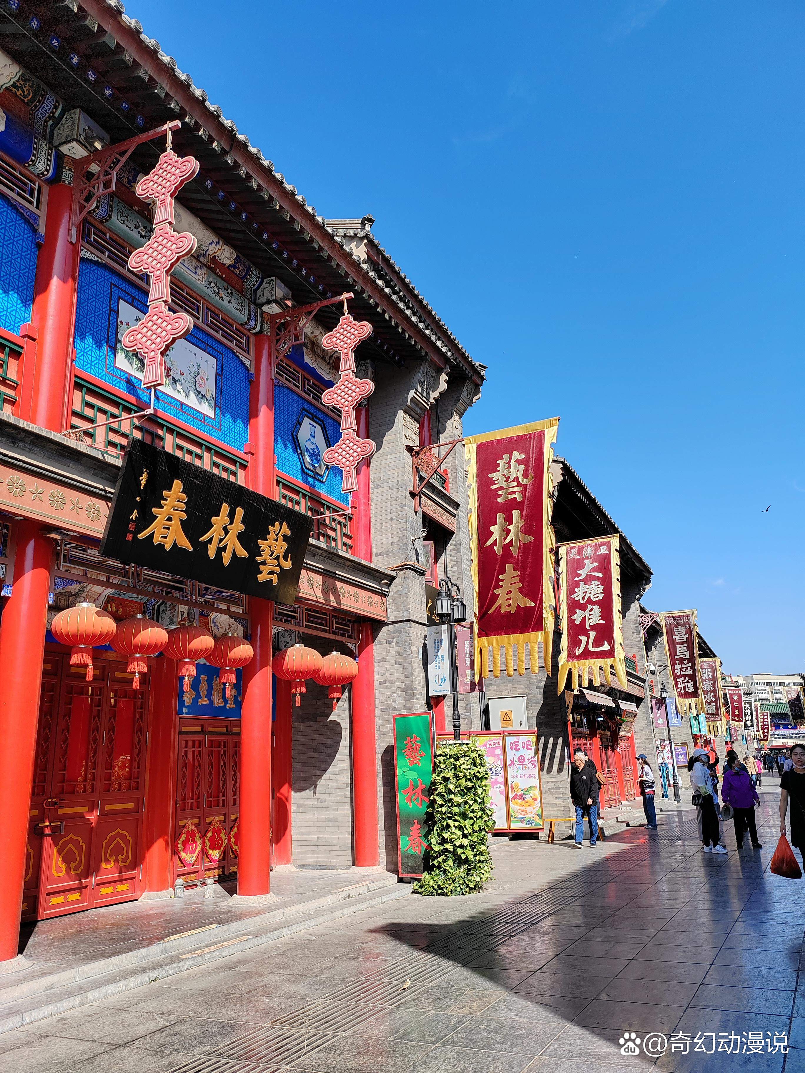 天津旅游_天津旅游宣传语