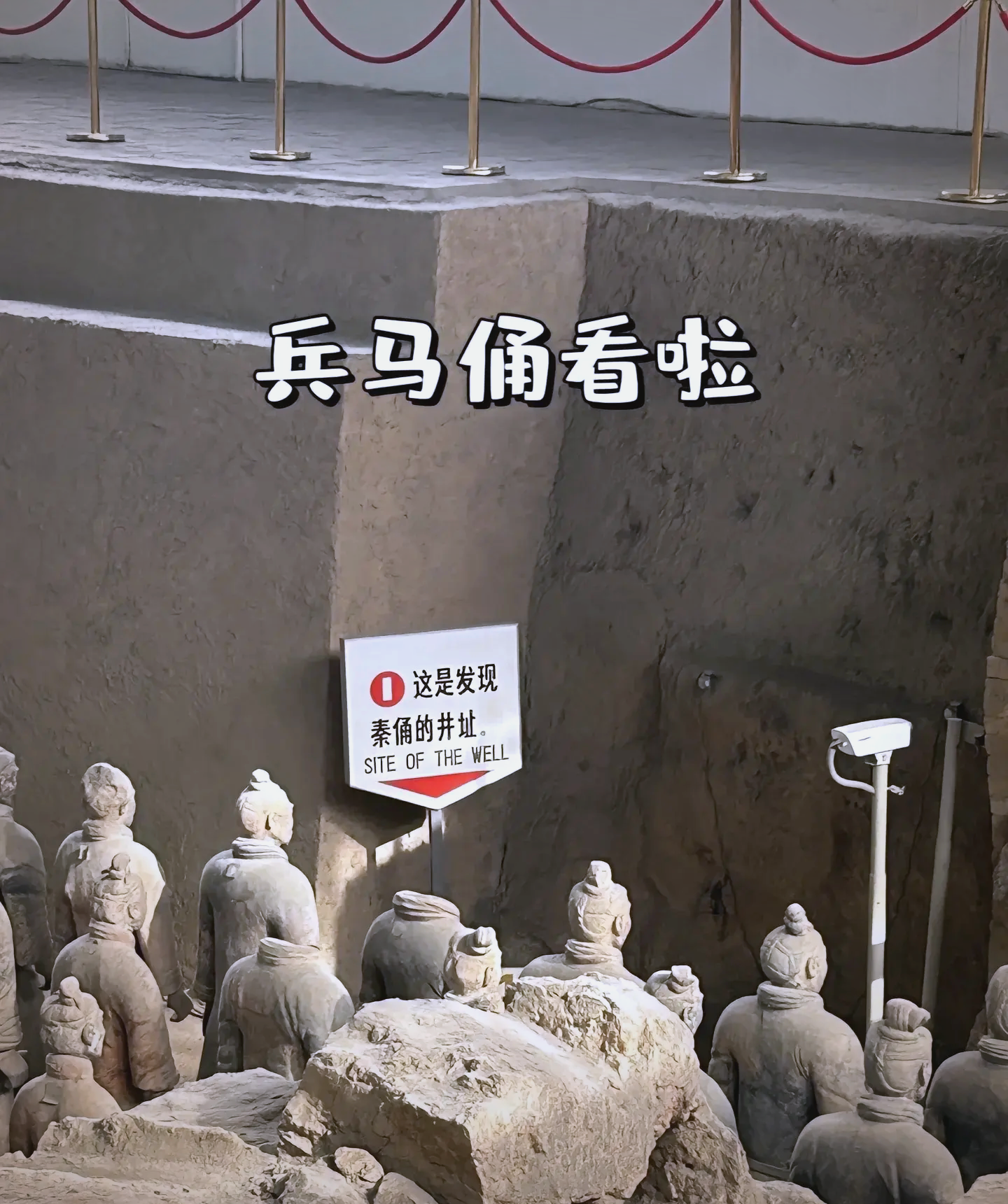 兵马俑旅游_兵马俑旅游朋友圈说说