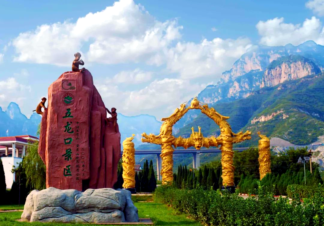 济源旅游景点大全_济源旅游景点大全排名上阳台