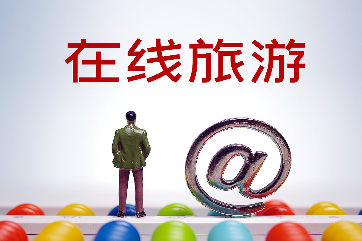 旅游搜索_旅游搜索引擎类网站有哪些