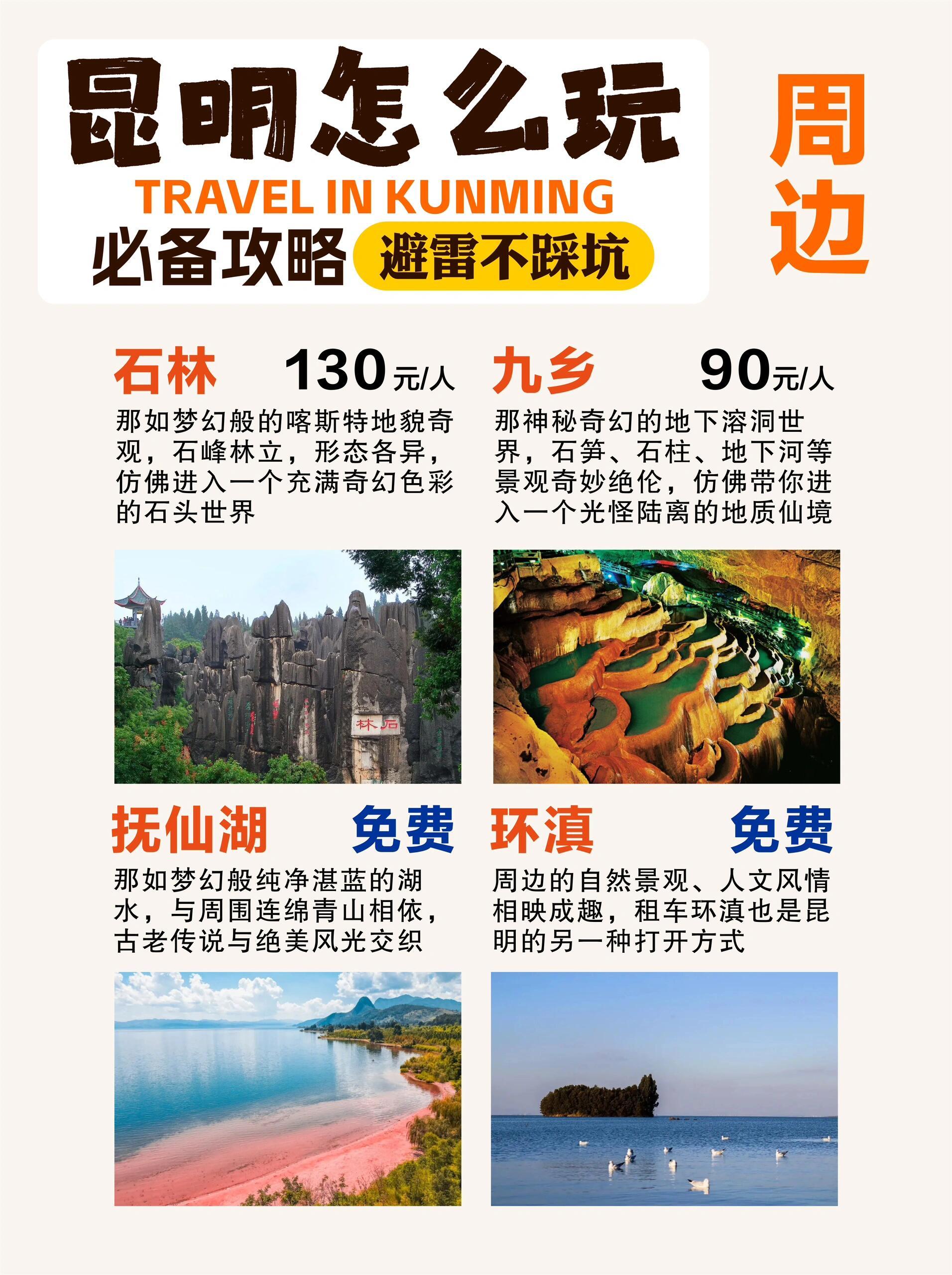 旅游公司简介_旅游公司简介模板