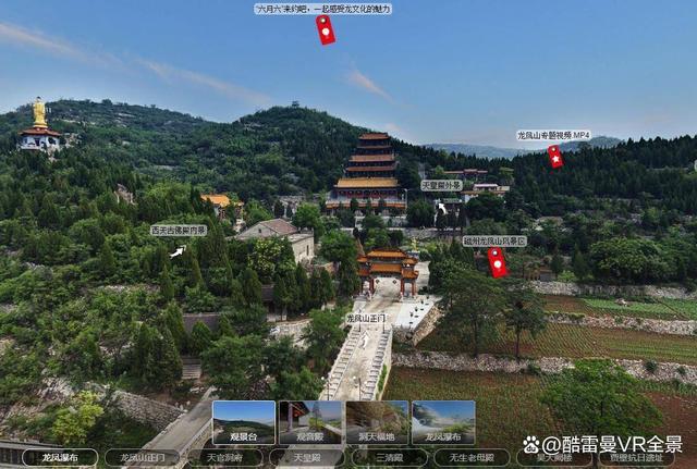 故宫虚拟旅游_故宫虚拟旅游图片
