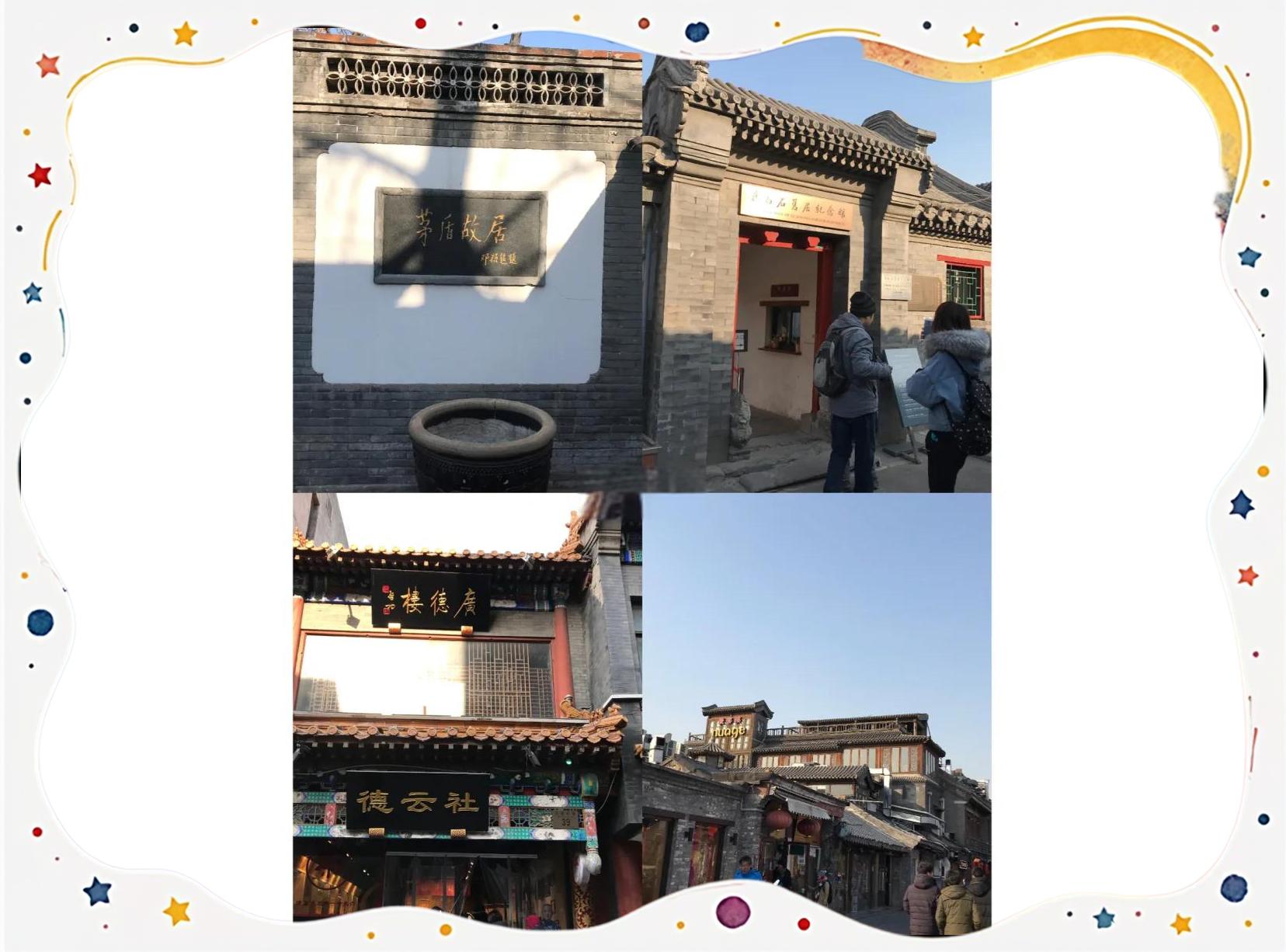 北京到大连旅游_北京到大连旅游2天怎么玩