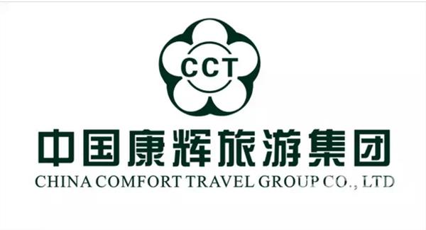 中国康辉旅游集团_中国康辉旅游集团总裁