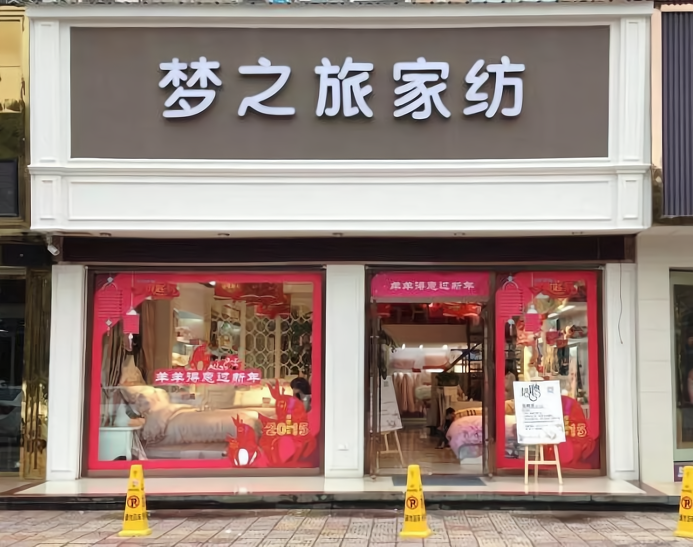 梦之旅旅游网_梦之旅是什么项目