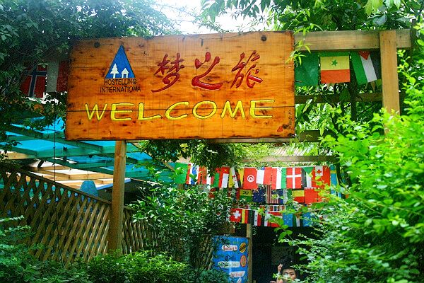 梦之旅旅游网_梦之旅是什么项目