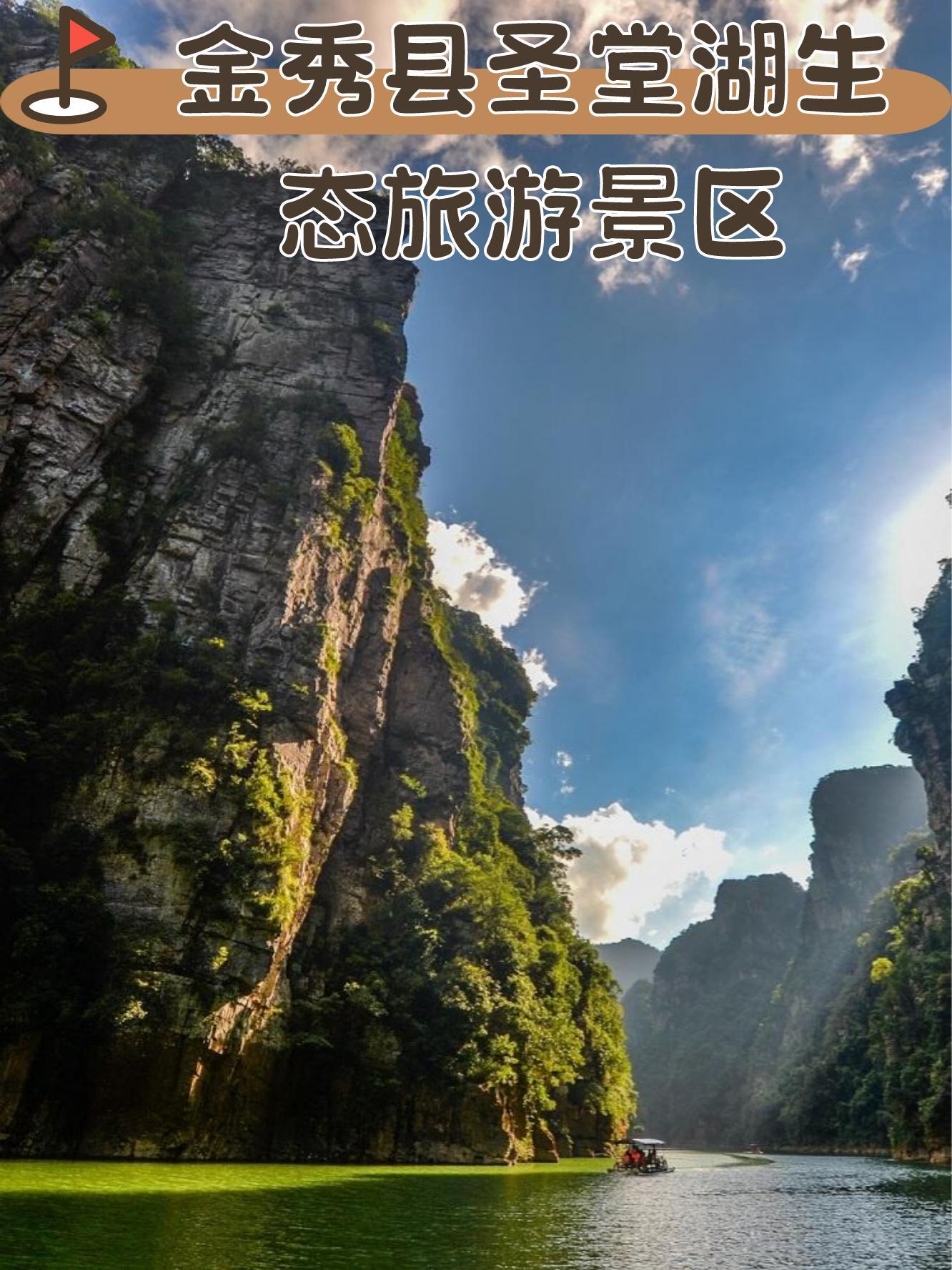 来宾旅游_来宾旅游景点推荐自驾游