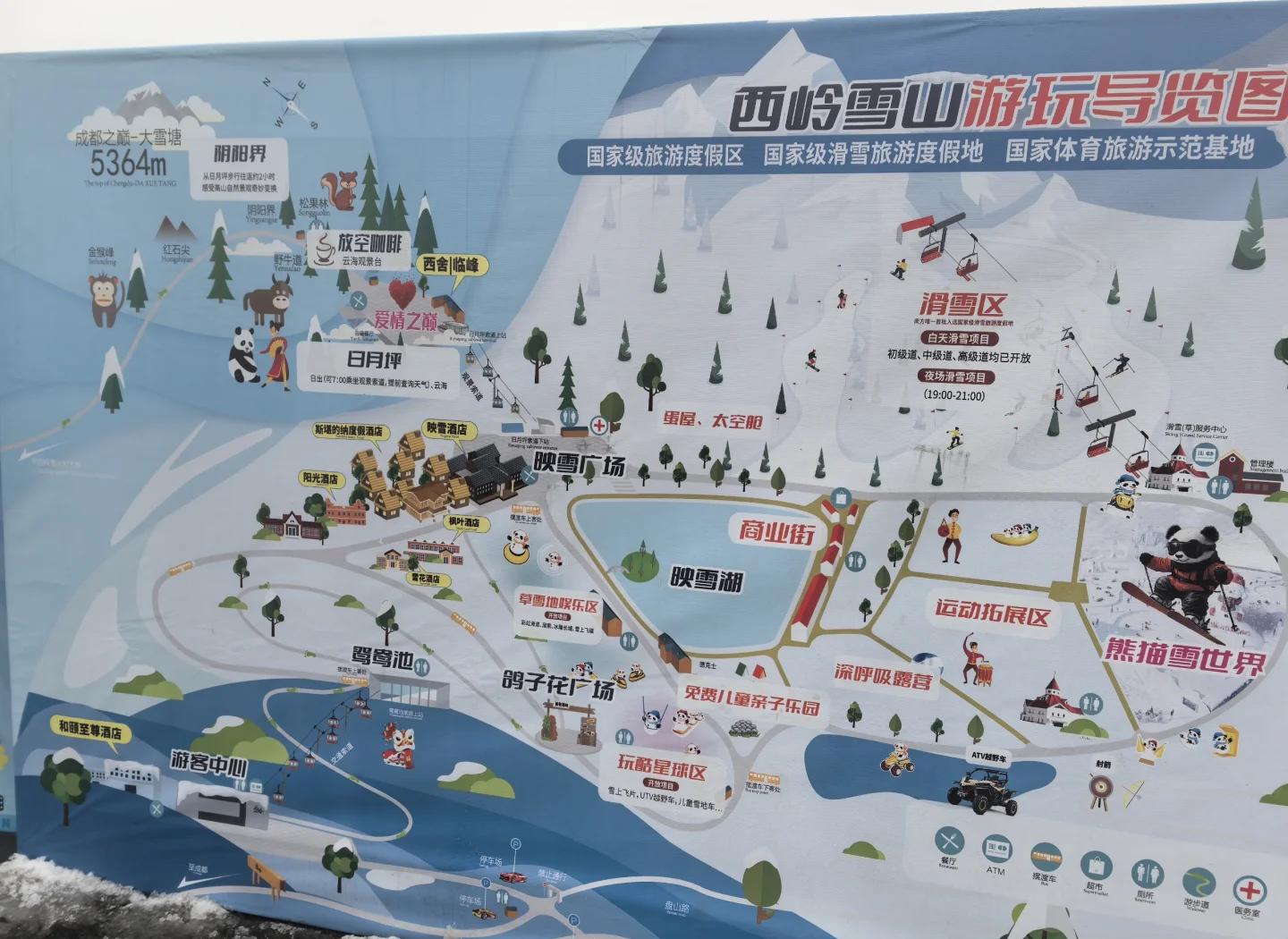 西岭雪山旅游攻略_西岭雪山旅游攻略一日游