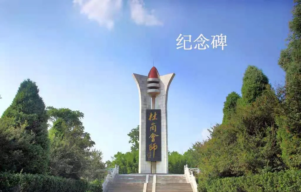 河南红色旅游_河南红色旅游路线图手抄报