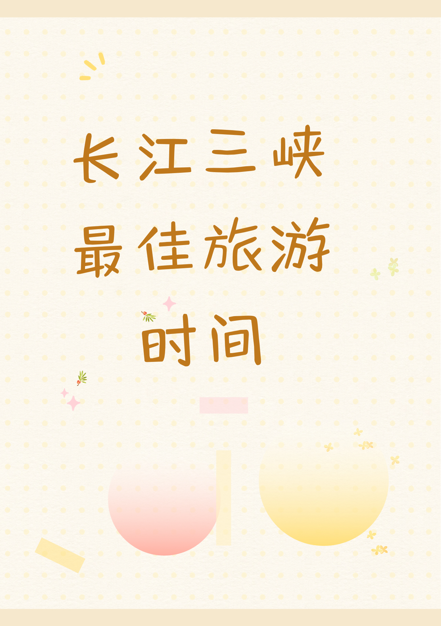深圳到三峡旅游_深圳到三峡旅游团