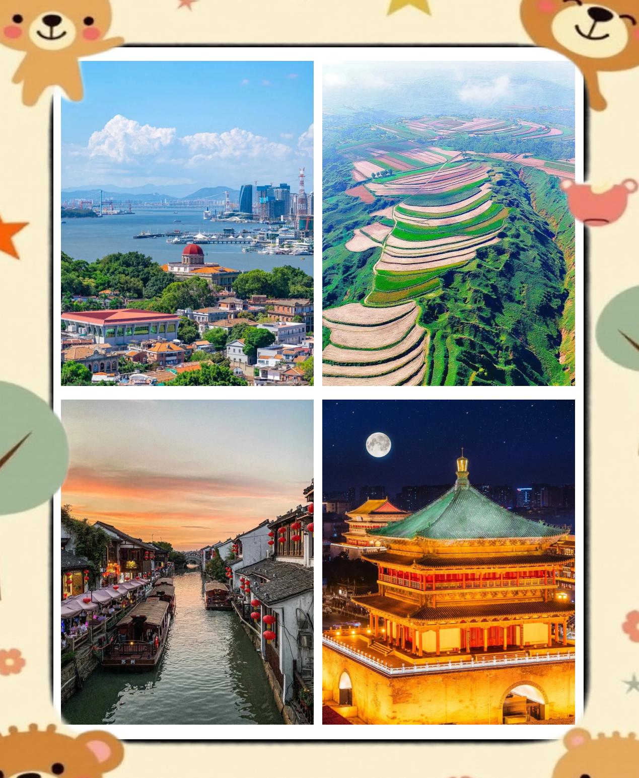 清明节旅游推荐_清明节旅游推荐理由