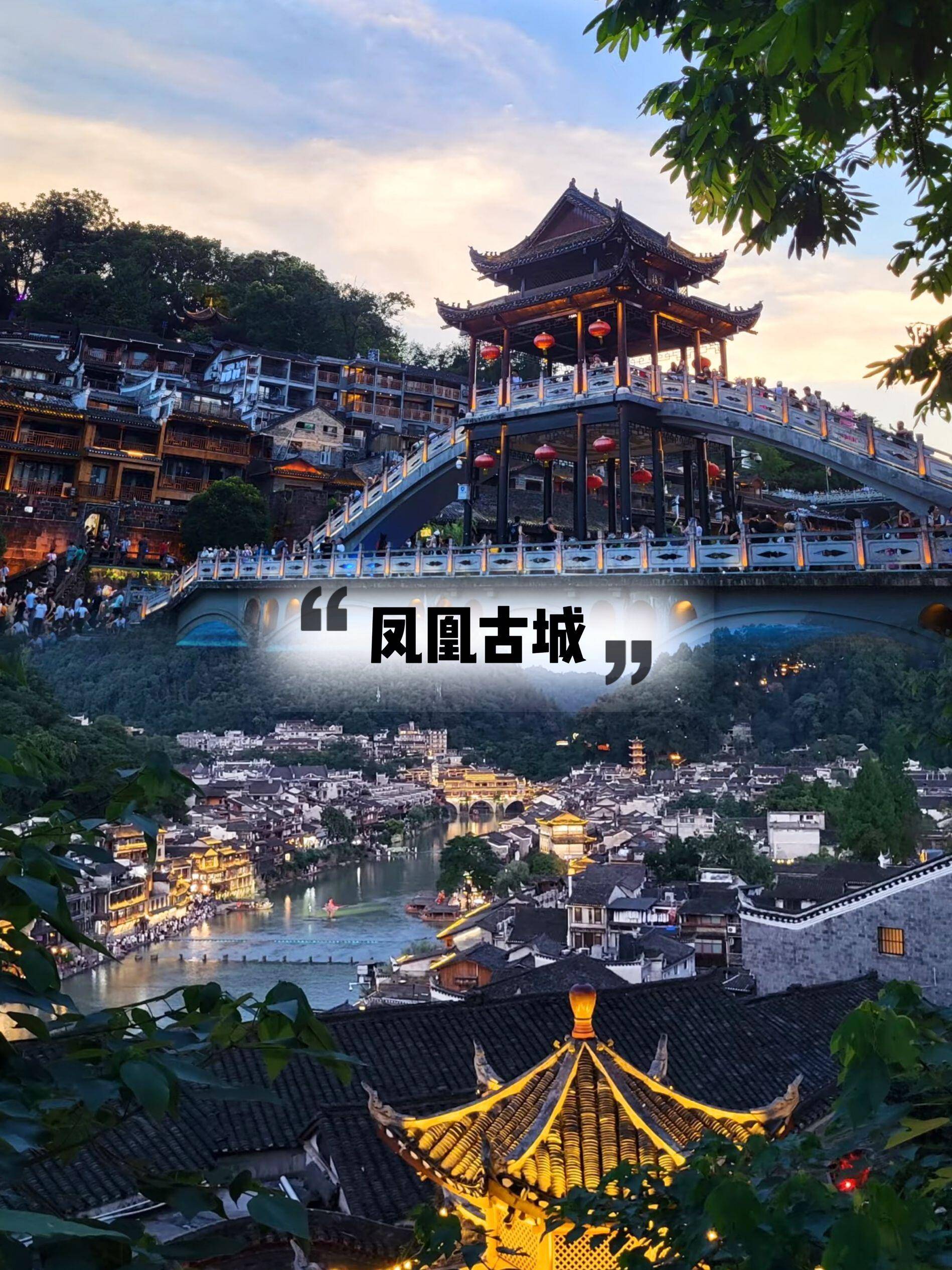 张家界旅游网_张家界旅游网站有哪些