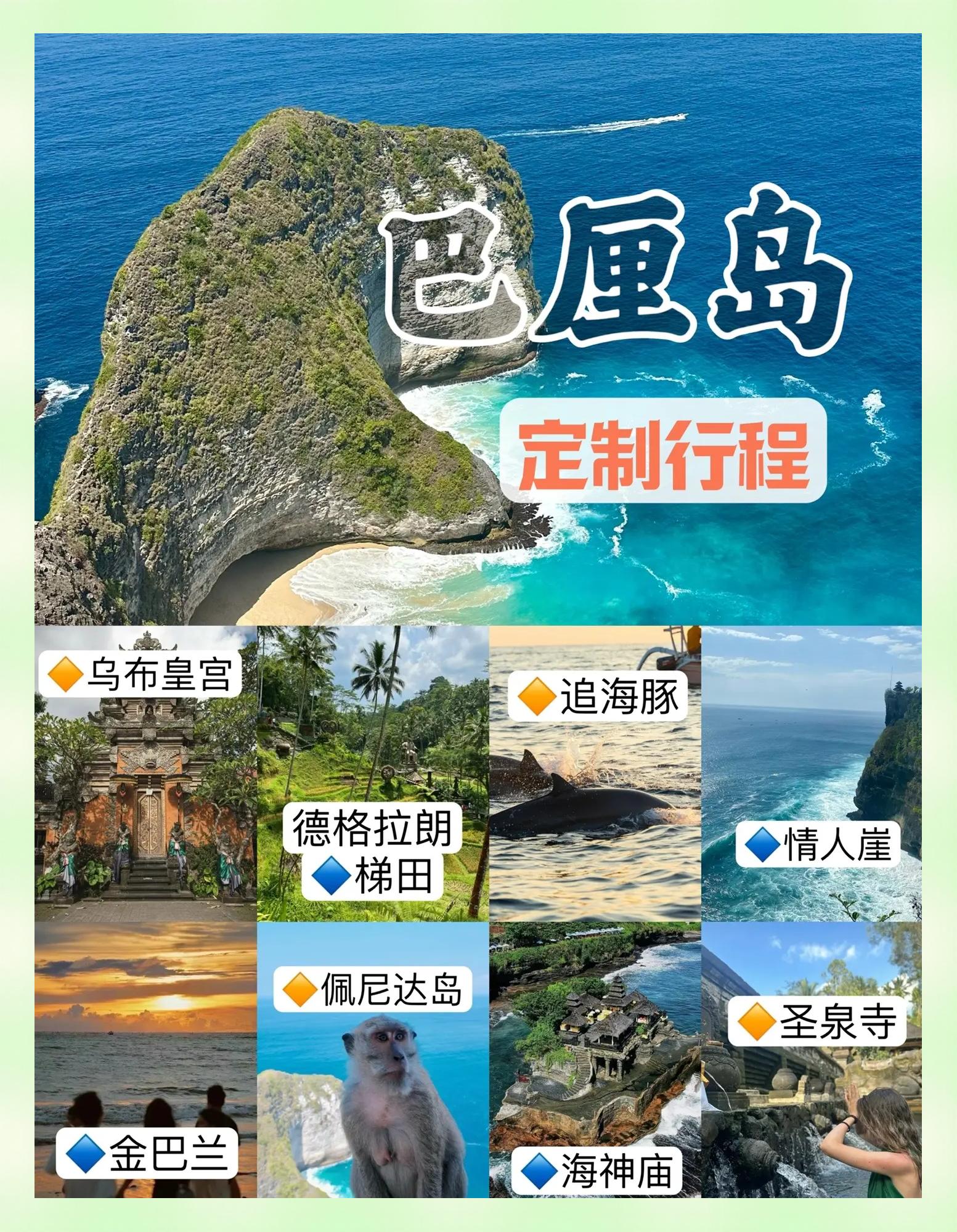 去巴厘岛旅游多少钱_巴厘岛旅游要多少钱知乎
