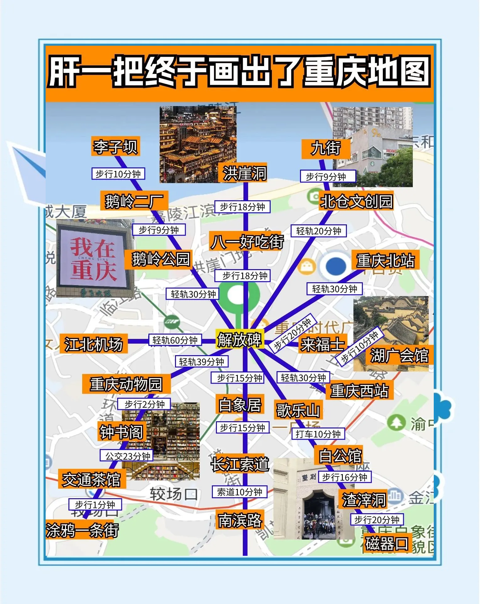 重庆周边旅游景点介绍_重庆周边旅游景点介绍图片