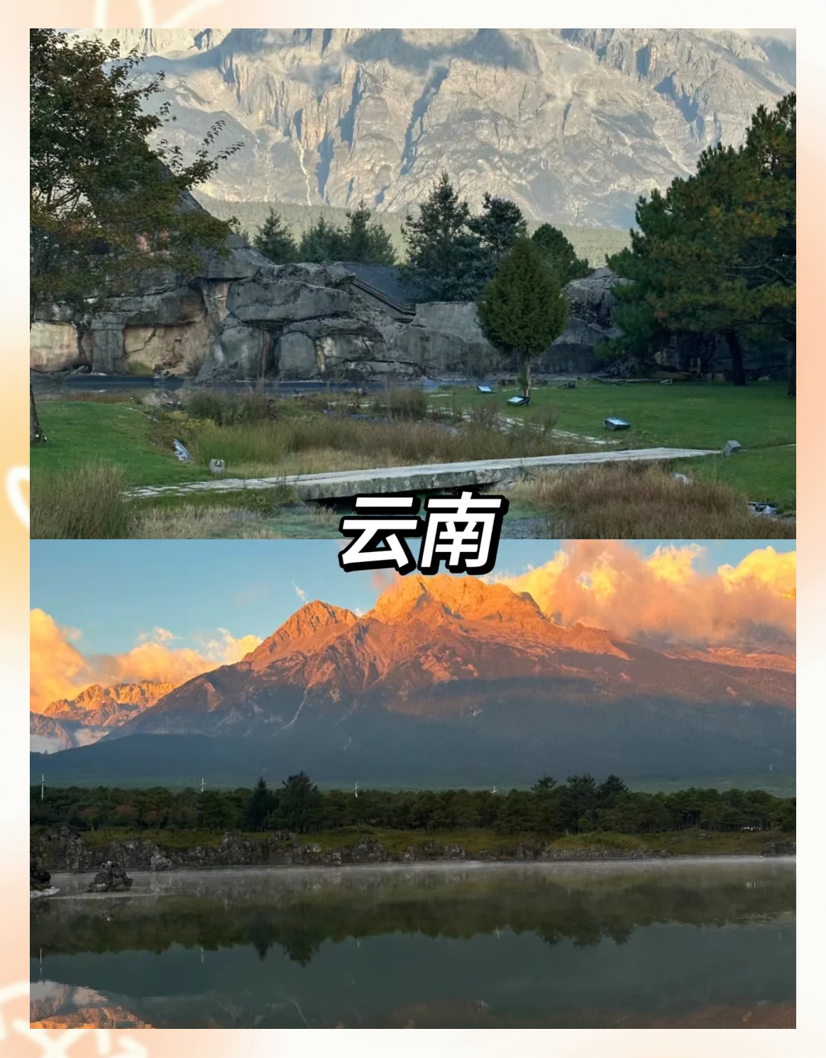 情侣旅游胜地_情侣去的旅游胜地