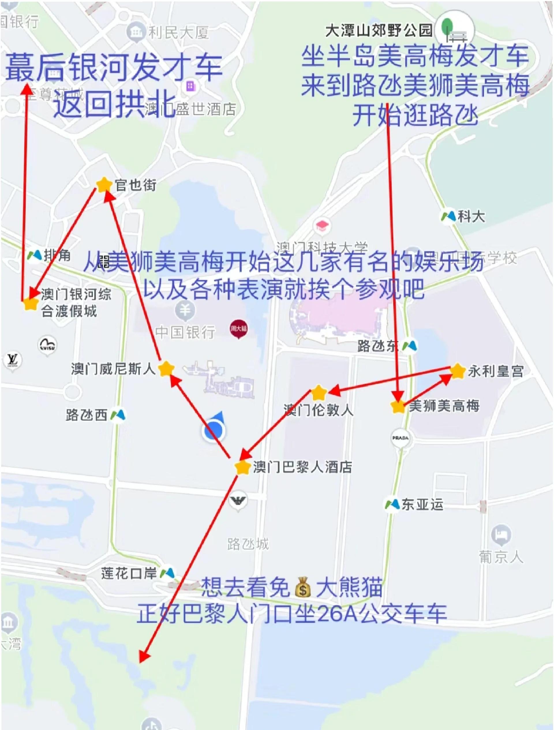 澳门旅游路线_澳门旅游路线图手绘简单又好看