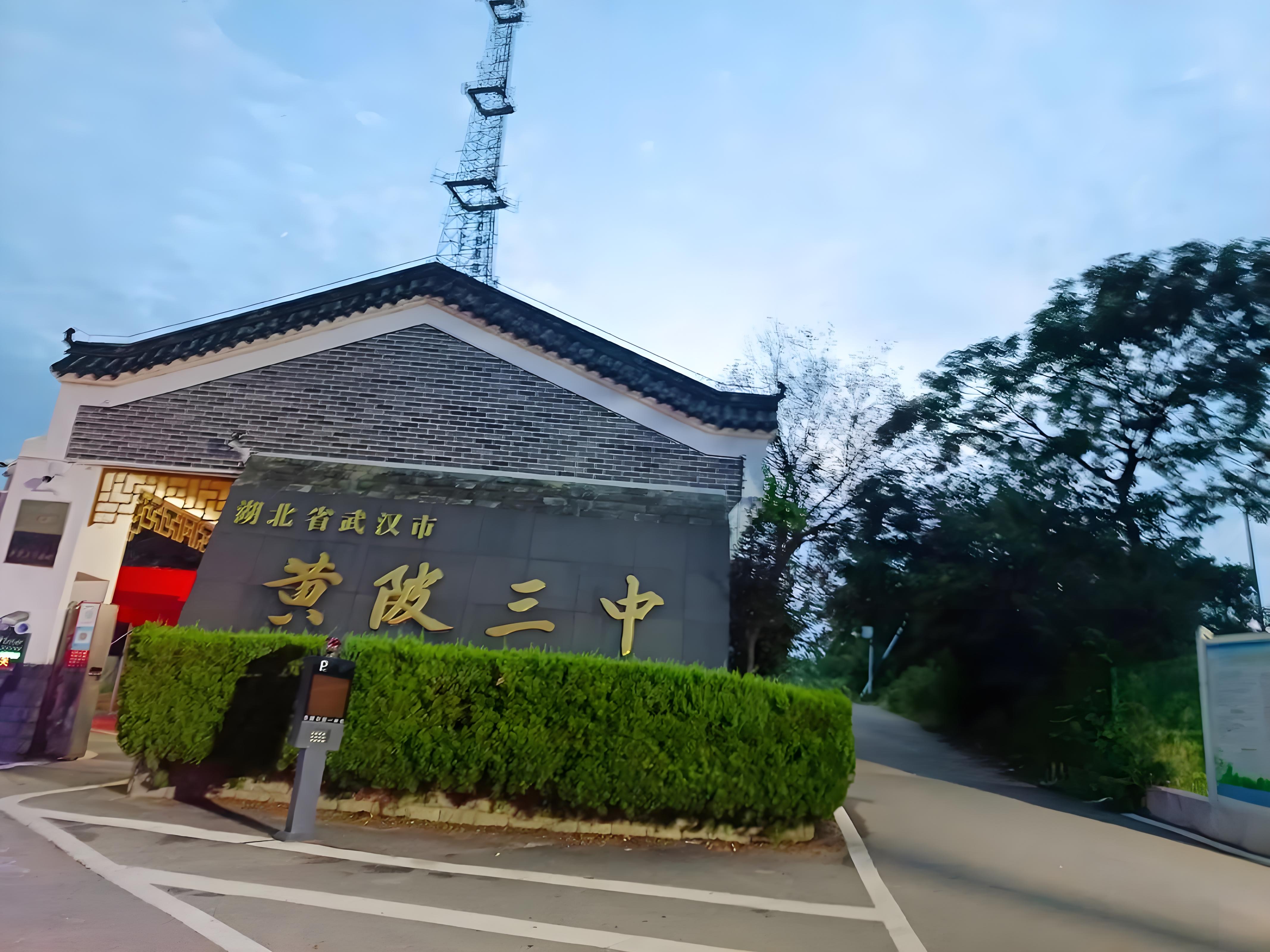 湖北省旅游学校_湖北省旅游学校是公办还是民办