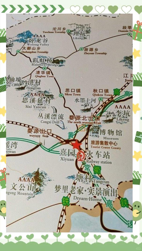婺源旅游攻略_上饶婺源旅游攻略