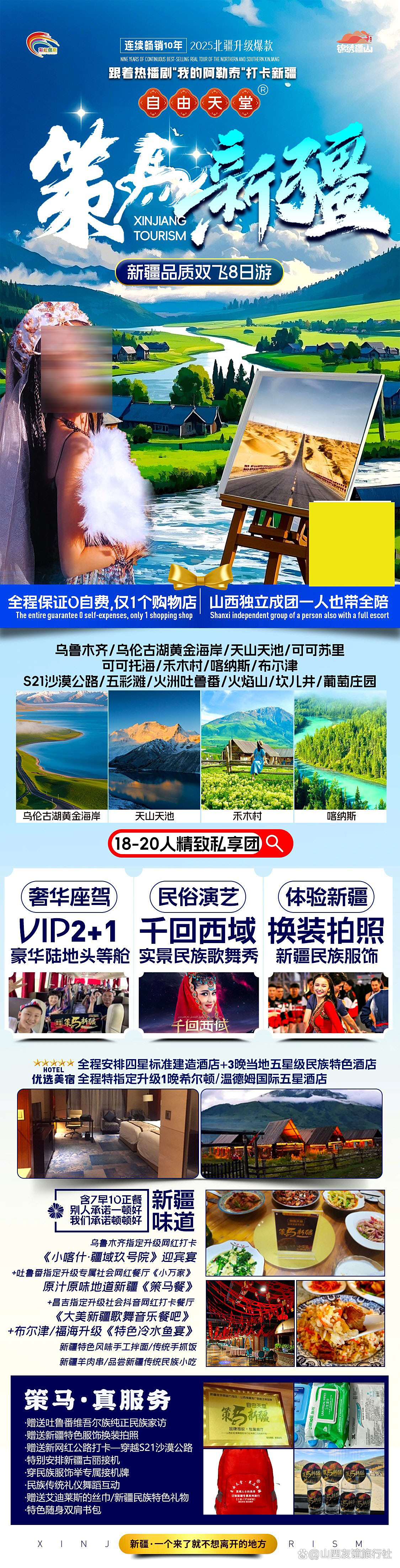 太原旅游团_太原旅游团三日游