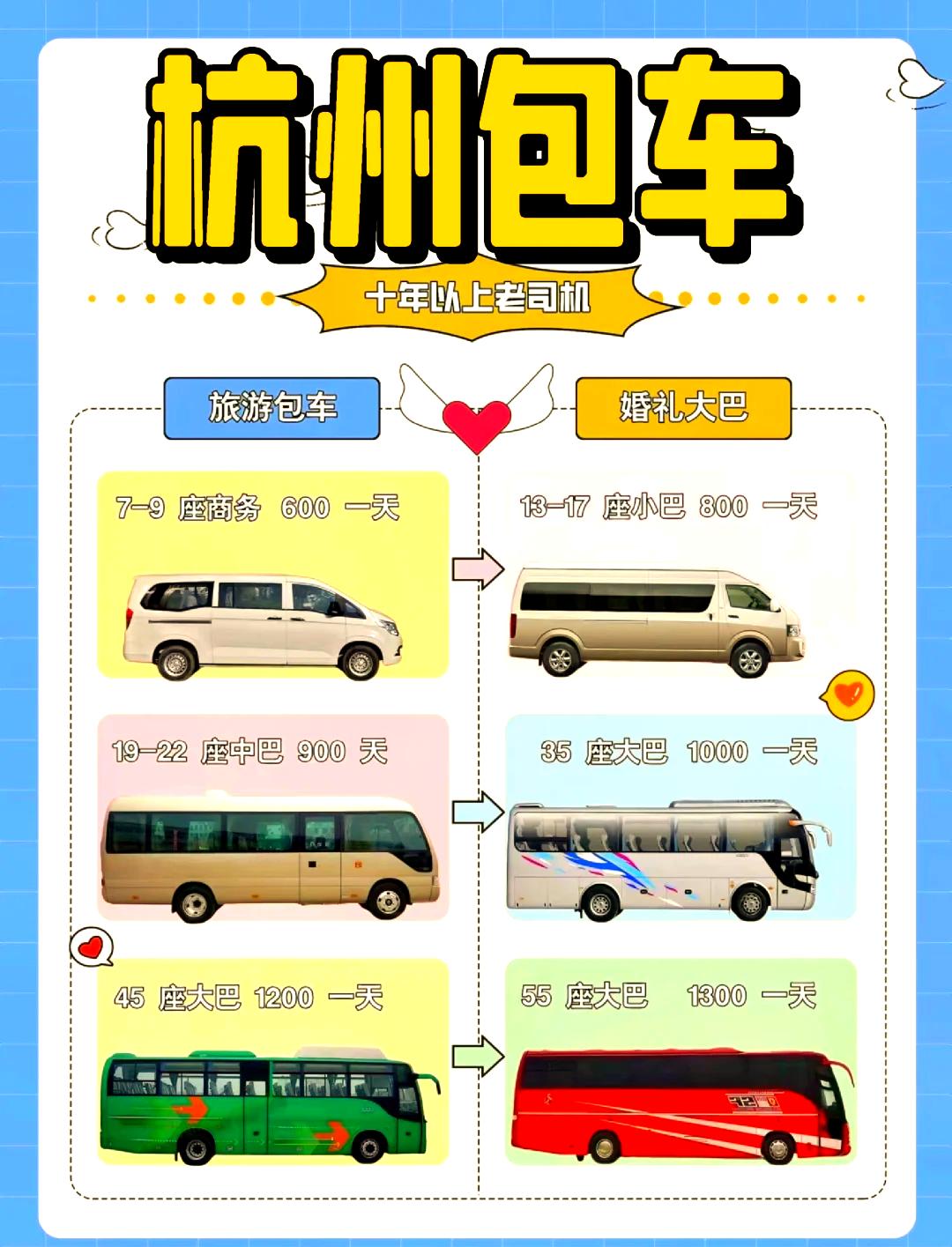 杭州旅游报价_杭州旅行社旅游报价