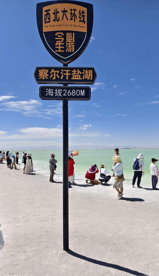 格尔木旅游_格尔木旅游景点介绍
