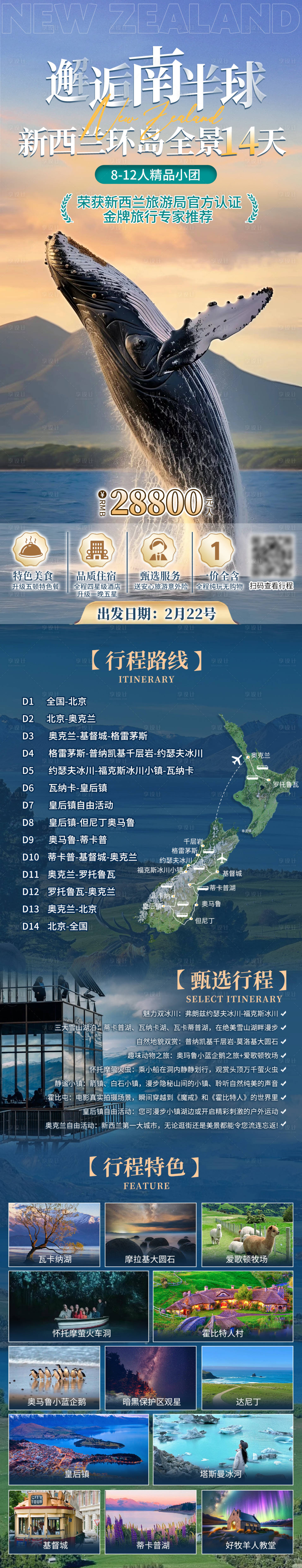 国外旅游网站_国外旅游网站比携程贵吗