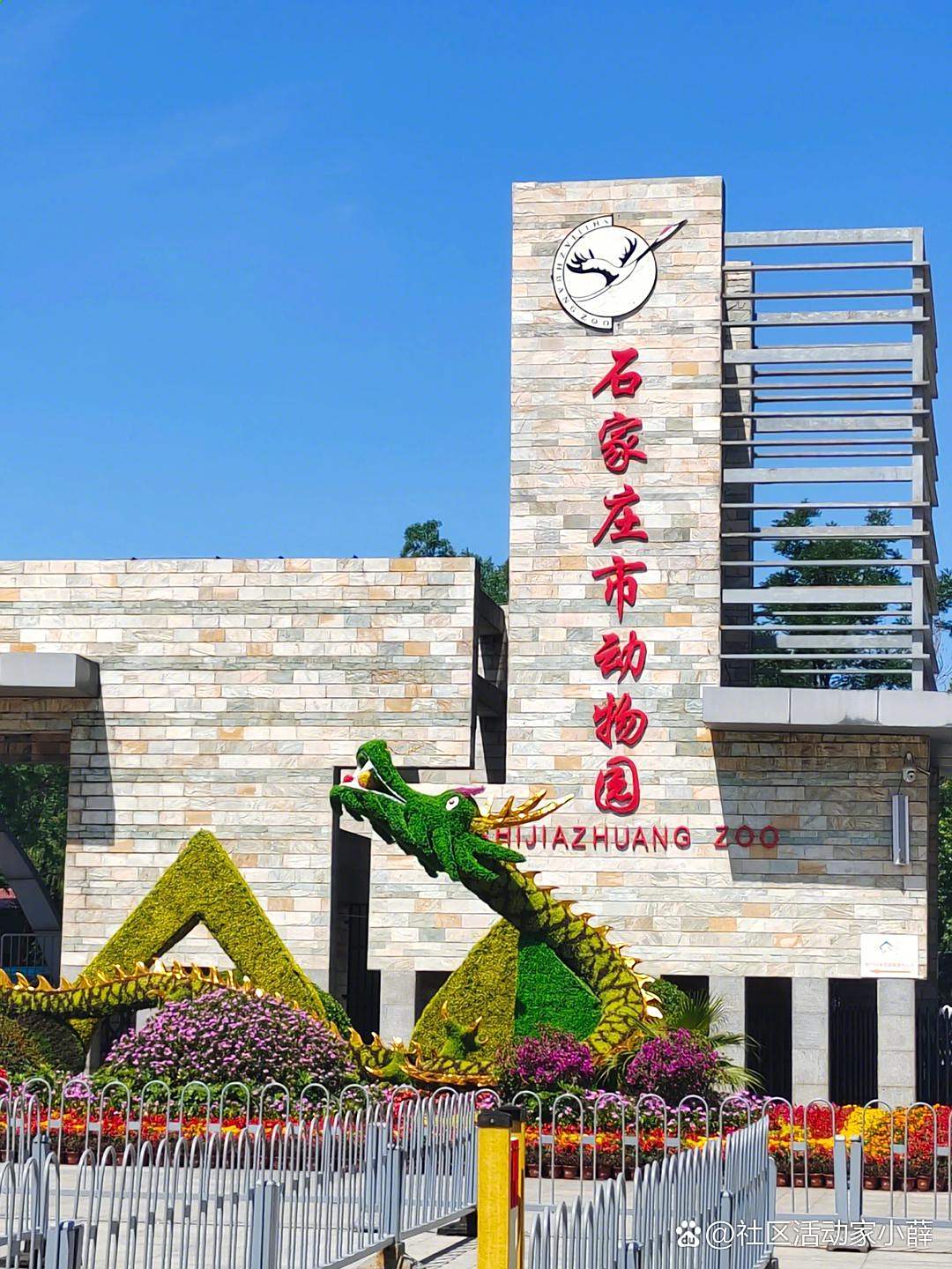 石家庄旅游景点_石家庄旅游景点有哪些