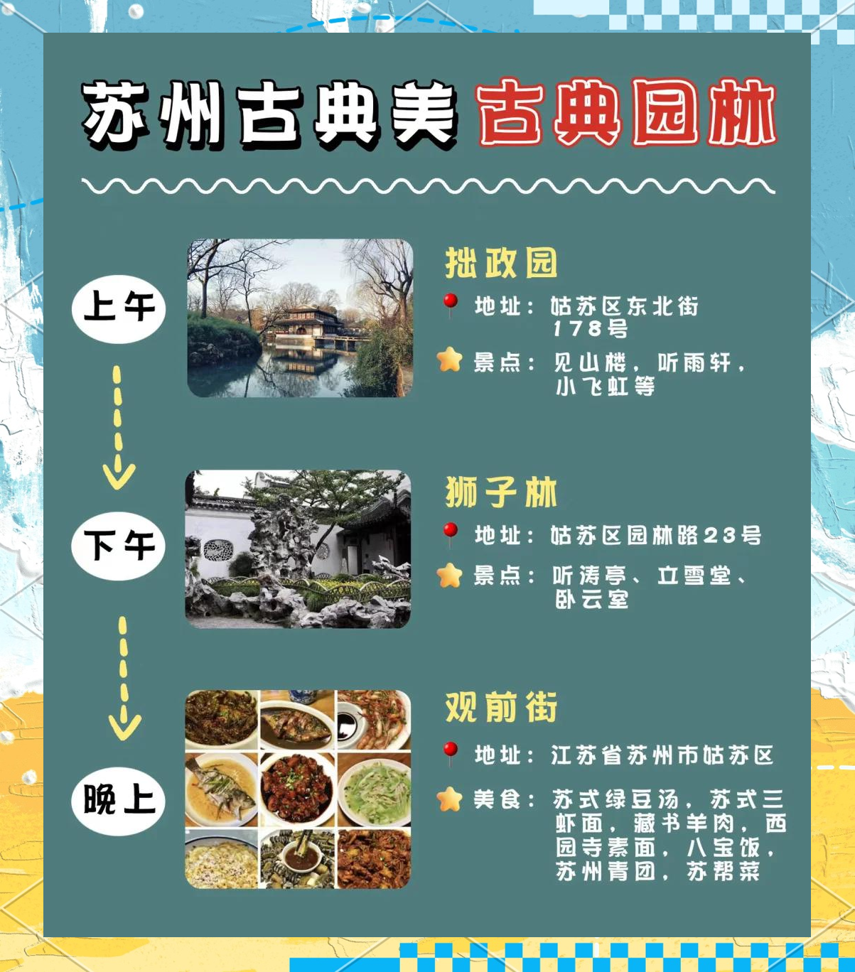 上海周边旅游攻略_上海周边旅游攻略自由行