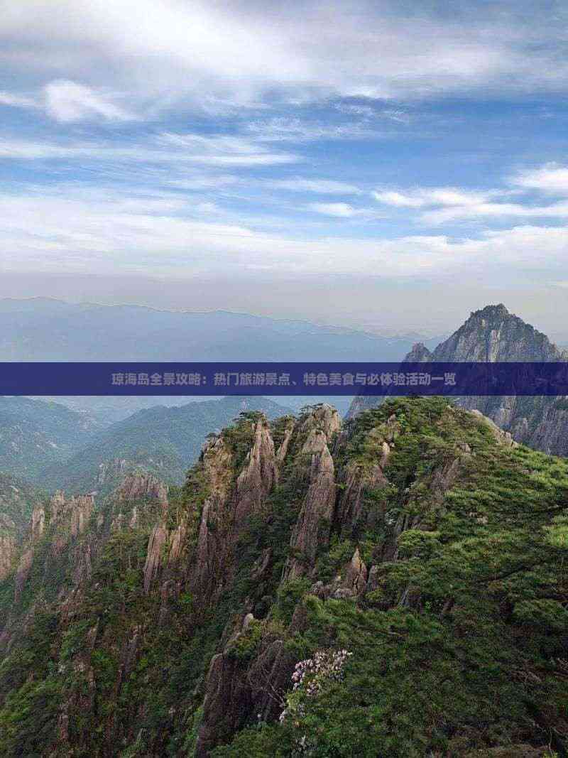 热门旅游景点_十大热门旅游景点
