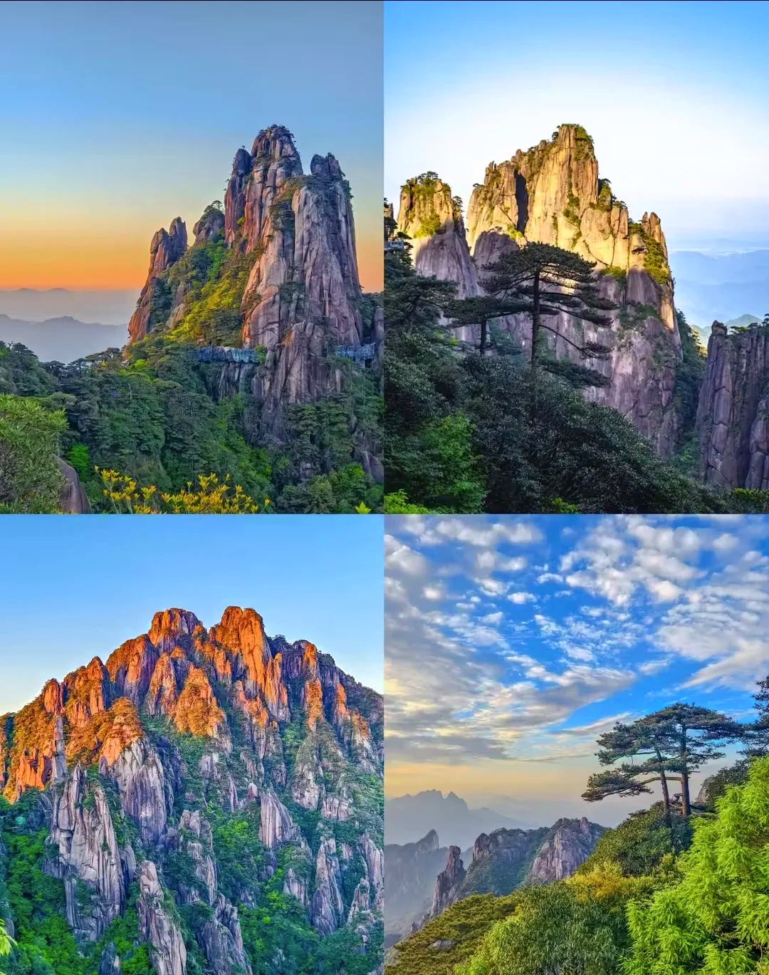 江西三清山旅游_江西三清山旅游攻略及费用