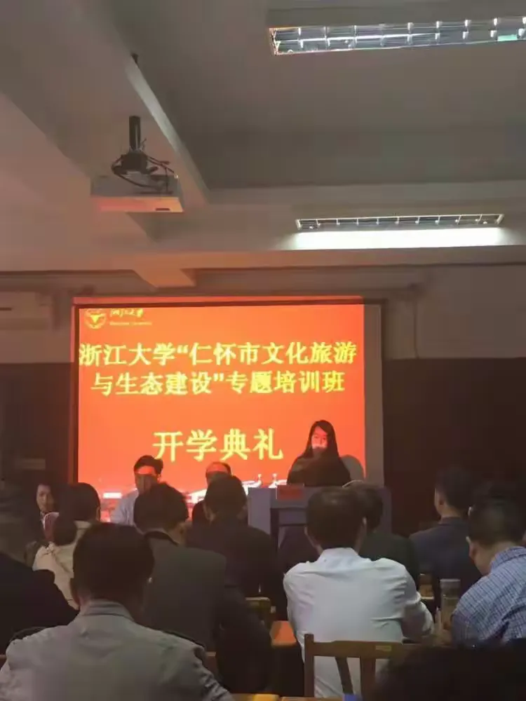 浙江旅游教育培训网_浙江省旅游学校