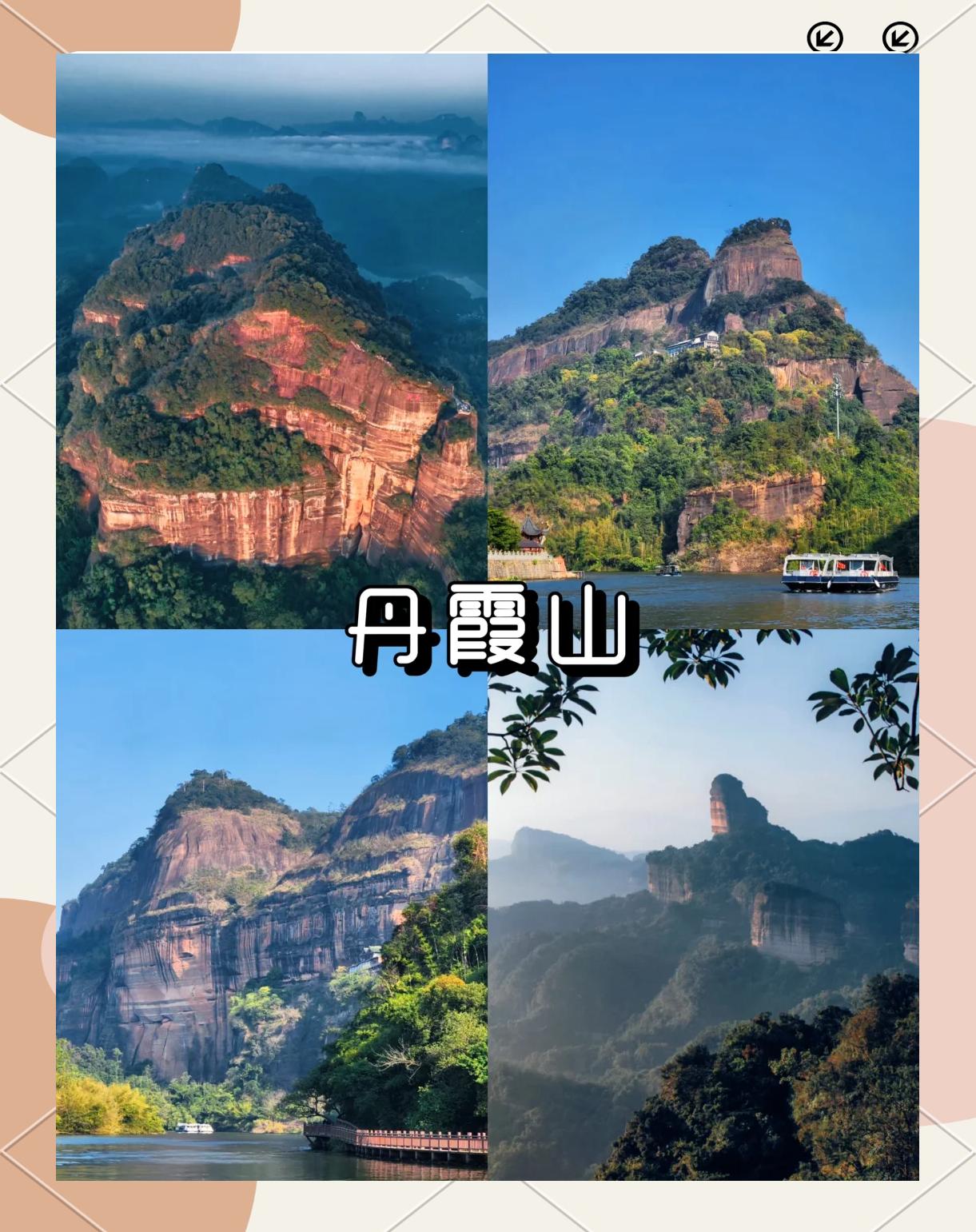 韶关旅游_韶关旅游景点有哪些地方