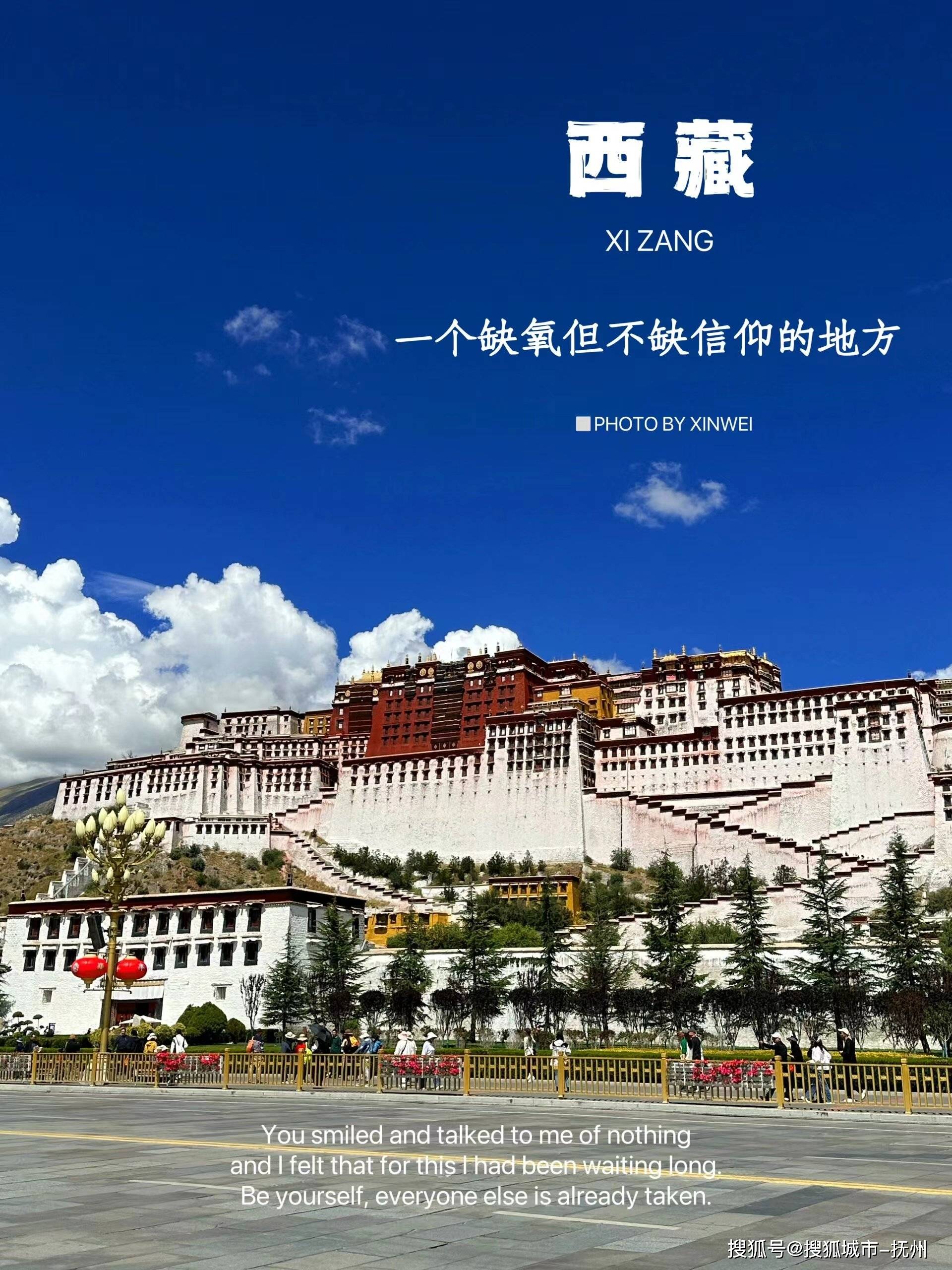 600749西藏旅游_600749西藏旅游股吧