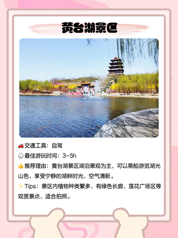 迁安旅游景点大全_迁安旅游有哪些景点