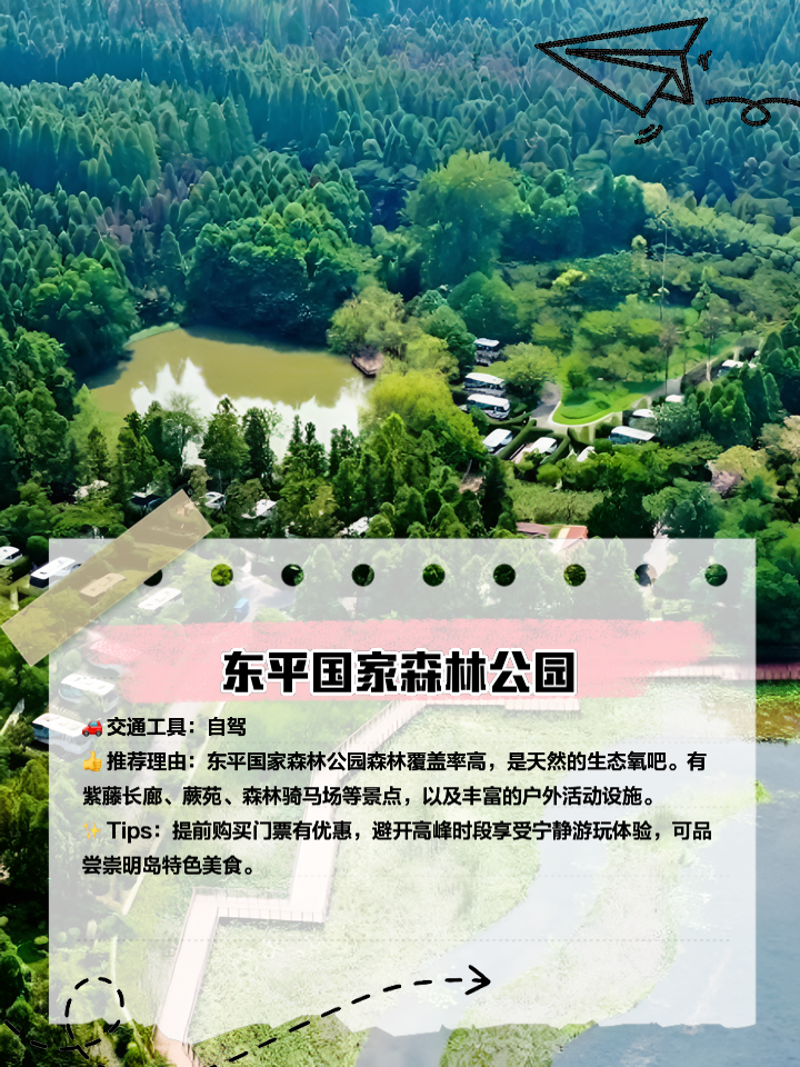 上海周边旅游景点推荐_上海周边旅游必去景点推荐