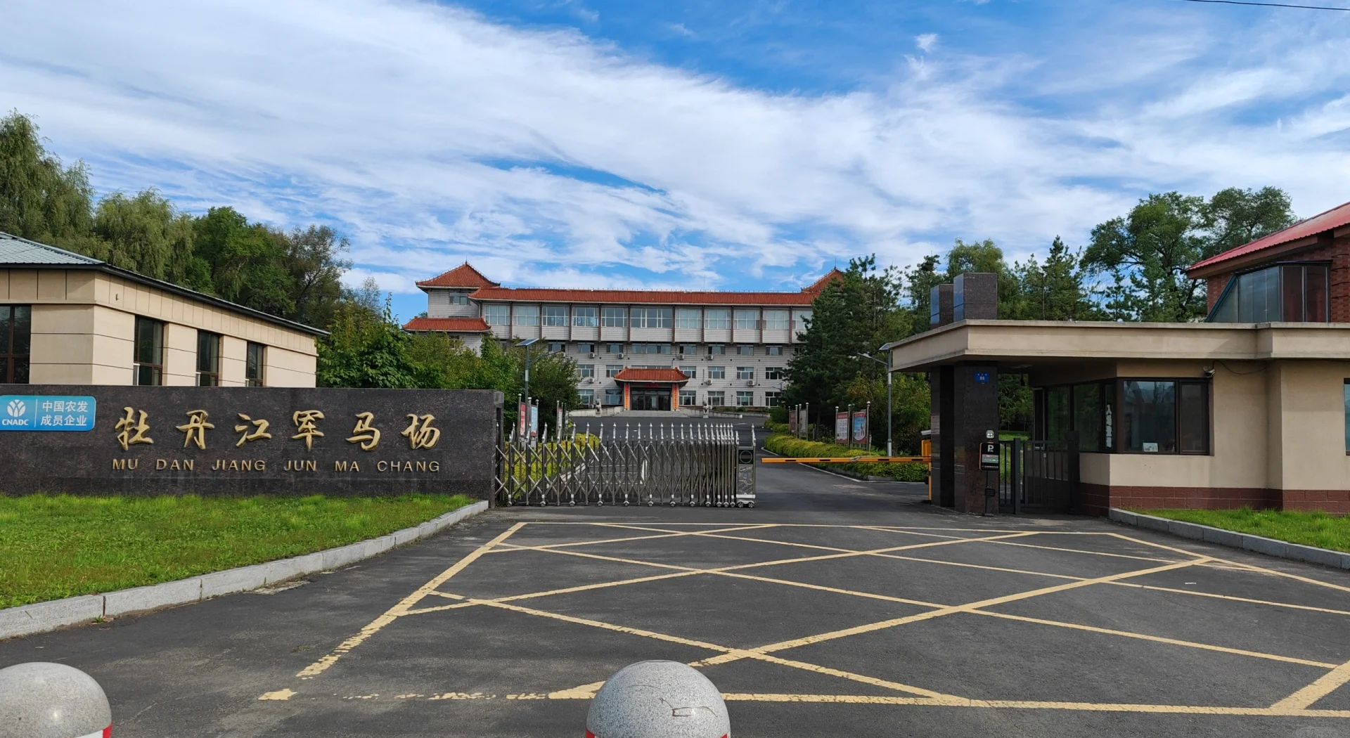 牡丹江旅游局_牡丹江旅游局投诉电话