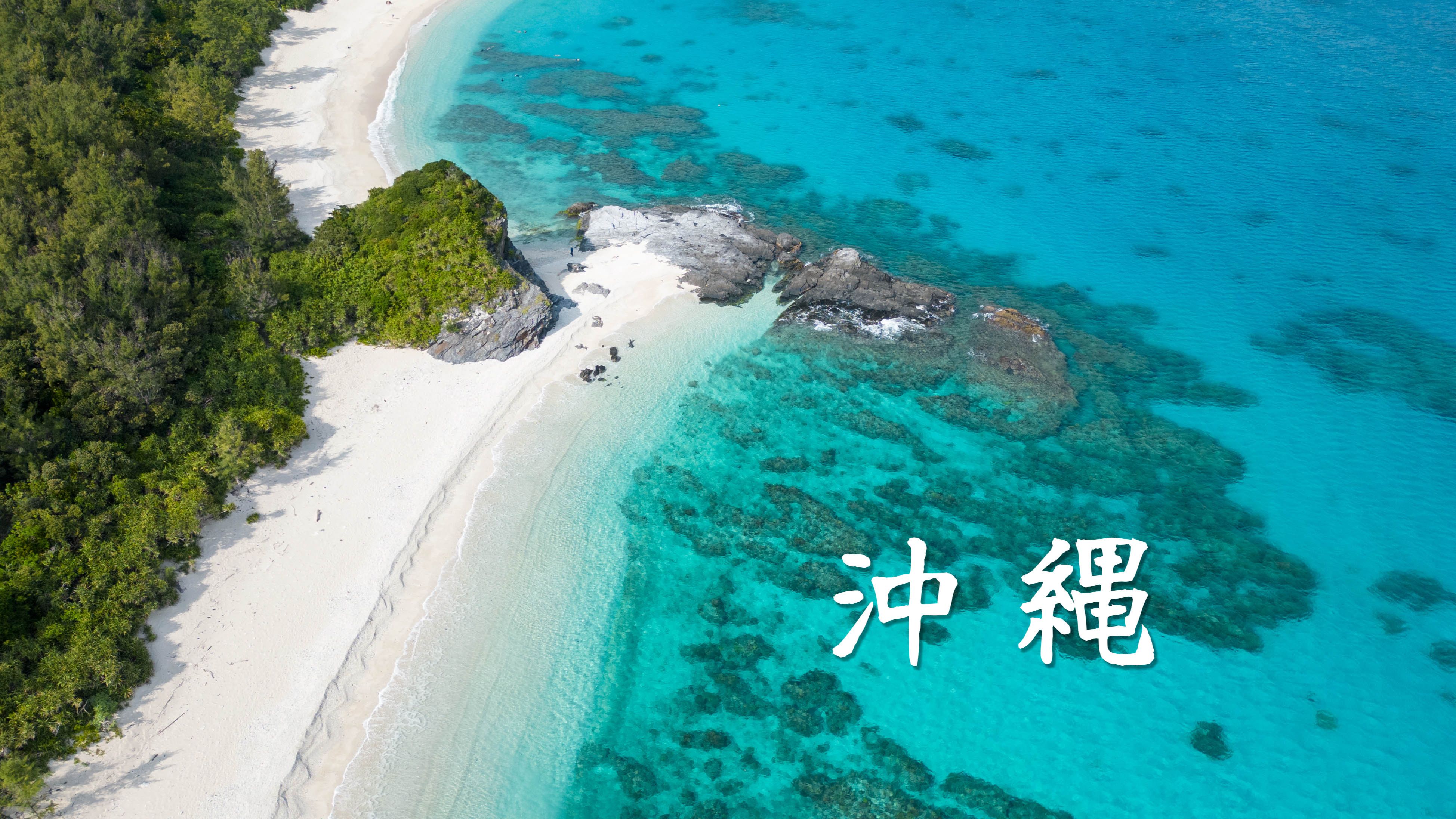 冲绳岛旅游_冲绳旅游最佳季节