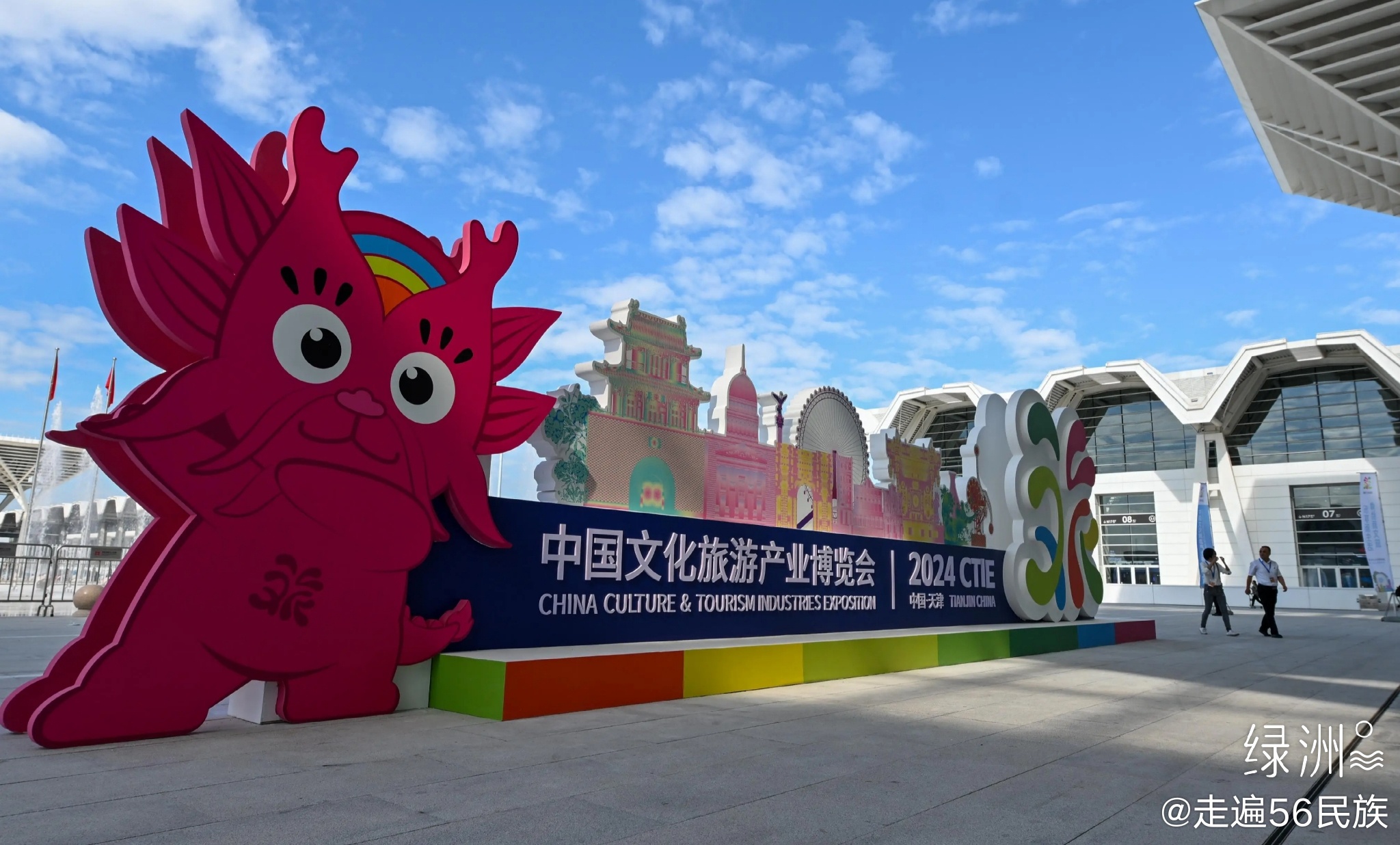 文化和旅游部_文化和旅游部艺术发展中心考级证书