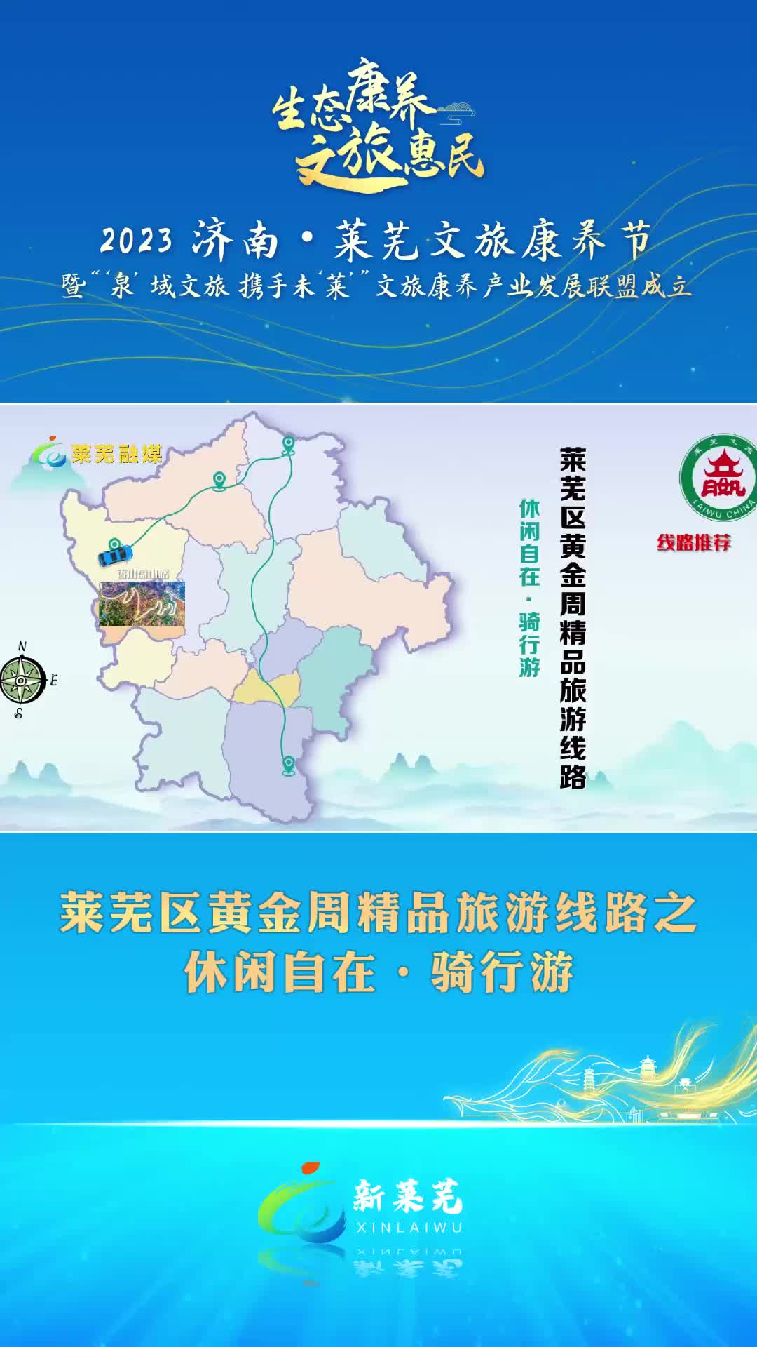 黄金周旅游_黄金周旅游的好处