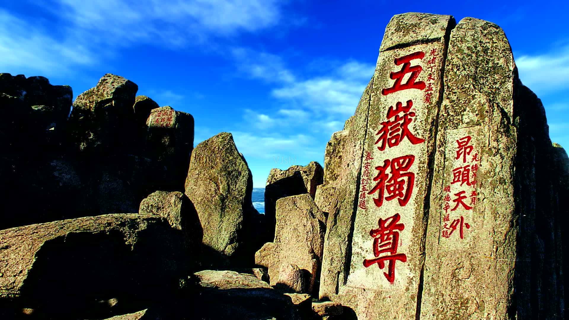 山东旅游_山东旅游职业学院