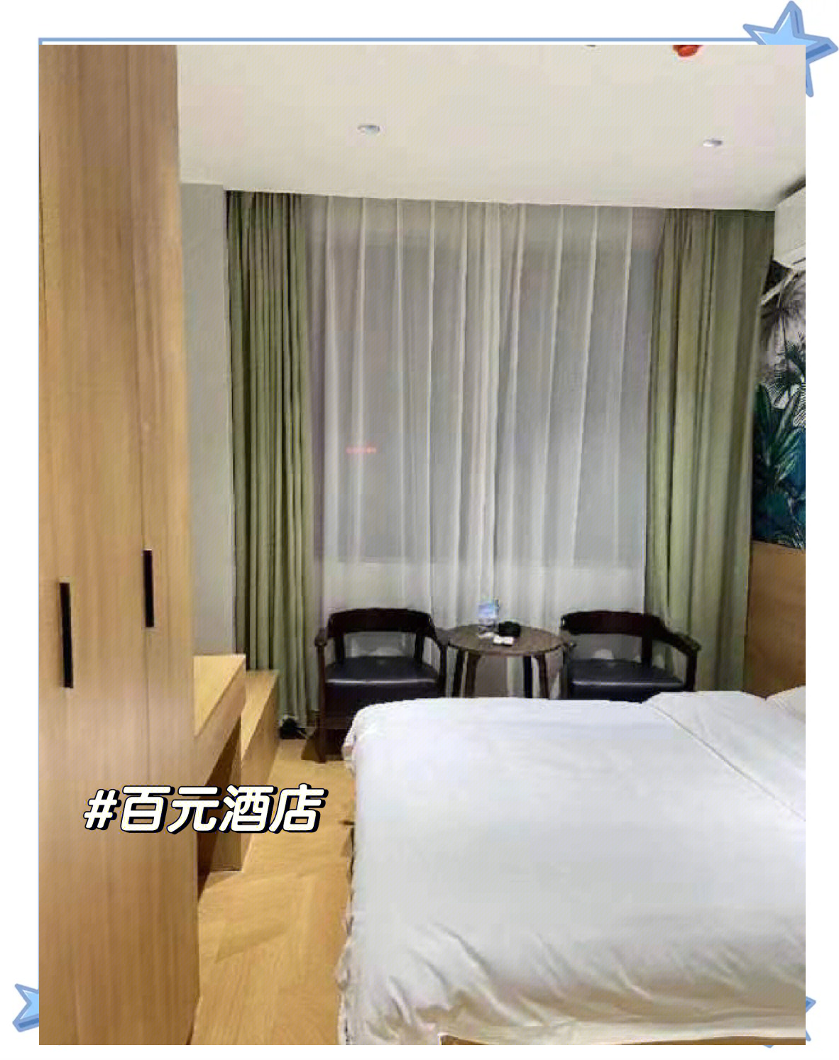 西安旅游住宿_西安旅游住宿攻略推荐