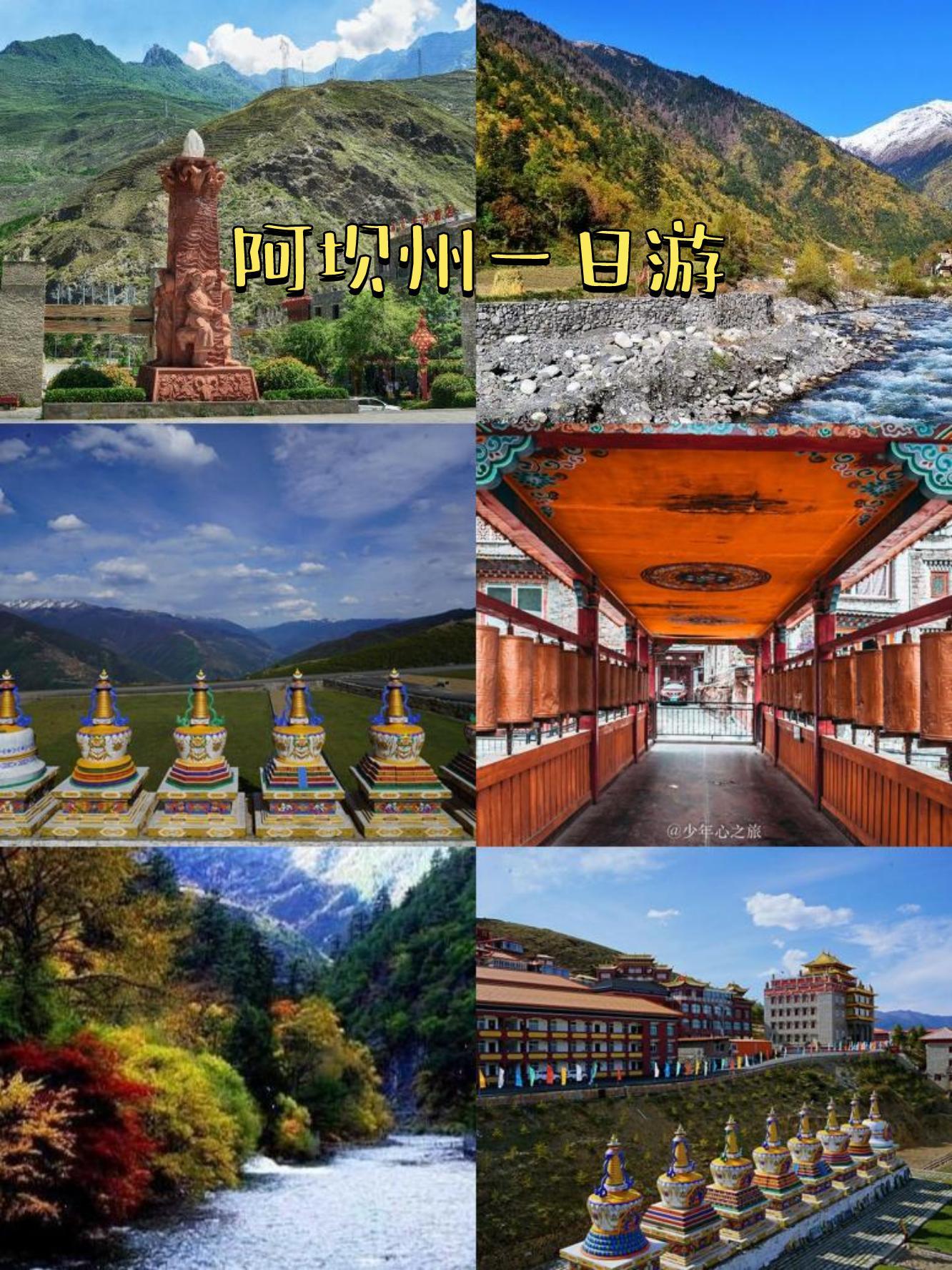 米亚罗旅游_米亚罗旅游景点