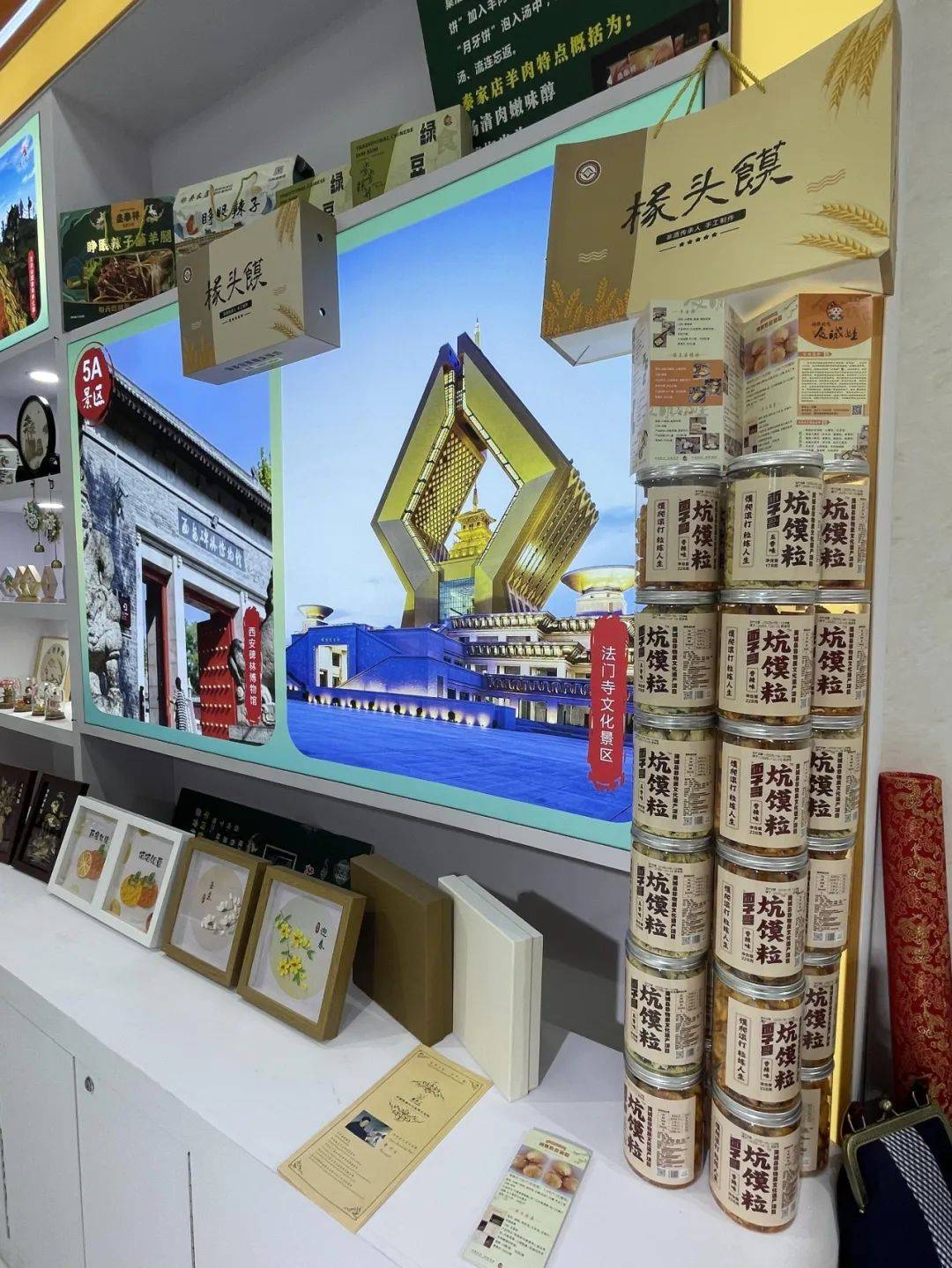 北京旅游博览会_北京旅游博览会策划方案