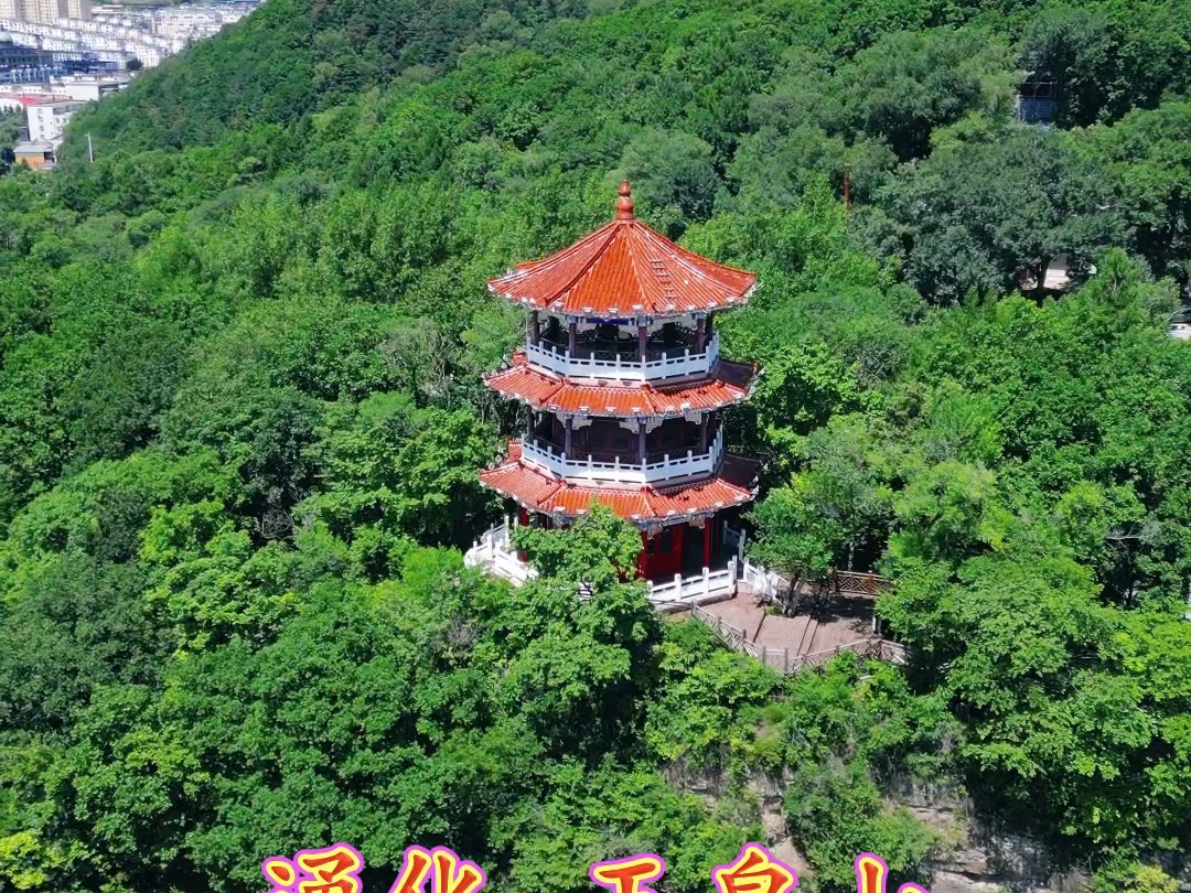 通化旅游景点大全_吉林通化旅游景点推荐
