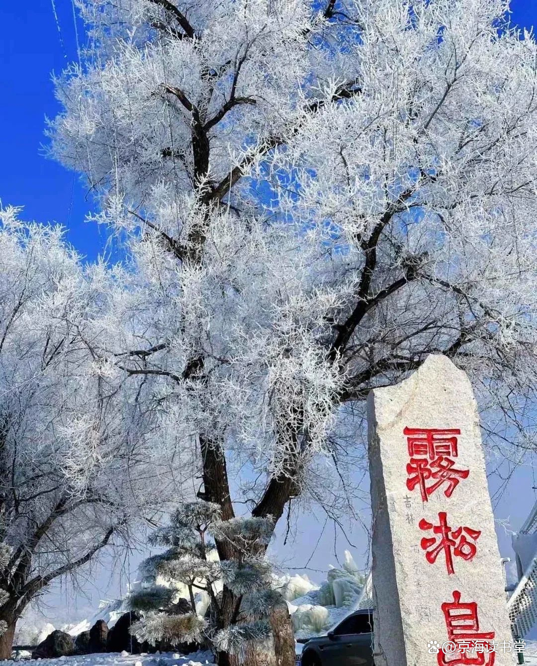 吉林旅游景点大全_吉林旅游景点大全介绍