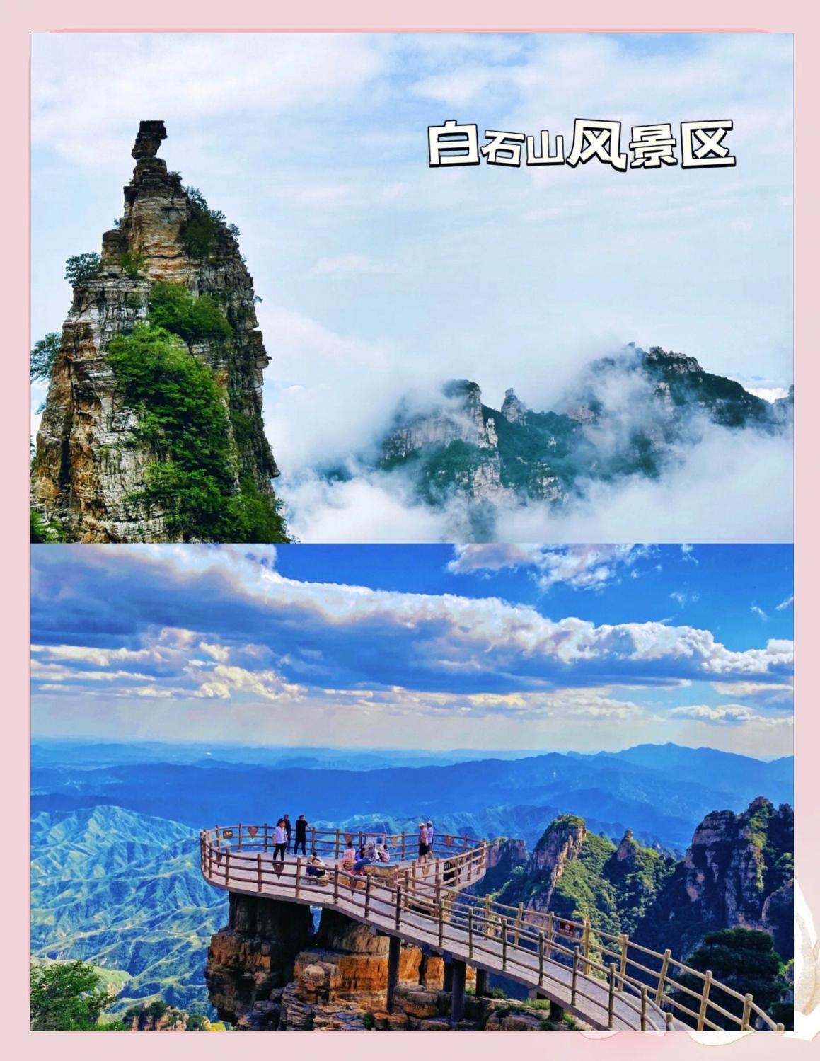 北京周边旅游景点_北京周边旅游景点大全排名自驾