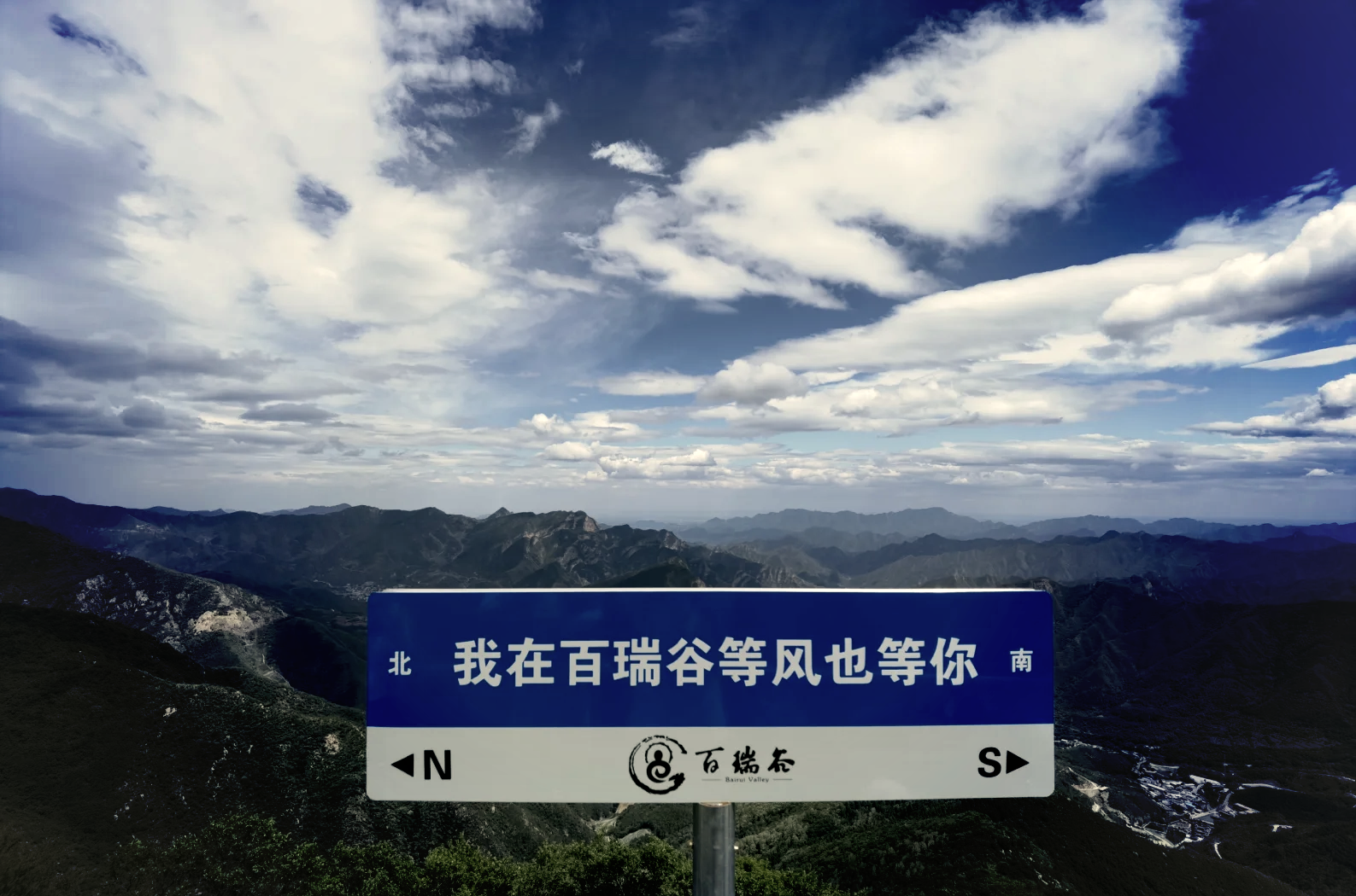 房山旅游网_房山旅游信息网