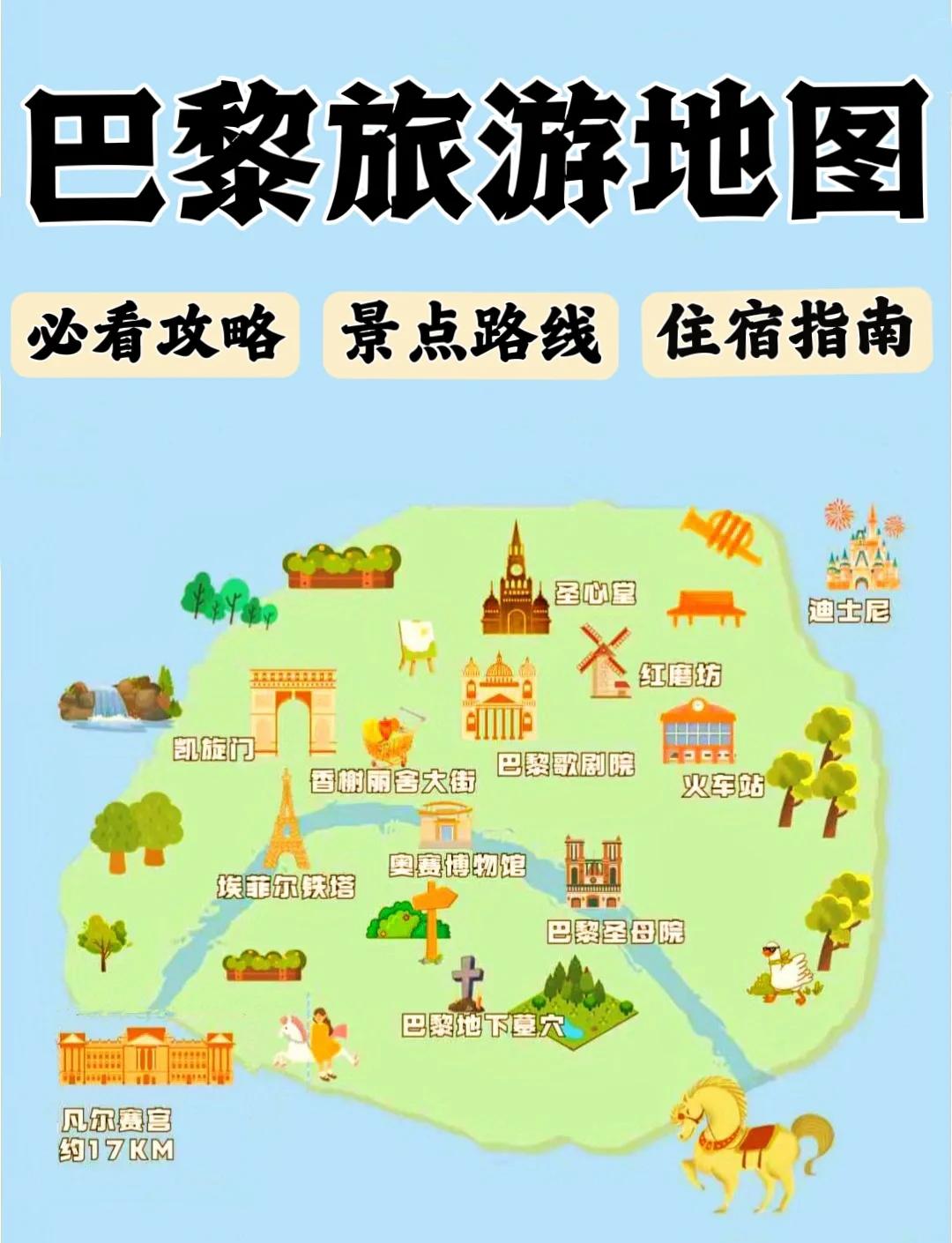 法国巴黎旅游多少钱_法国巴黎游玩6天游玩费用