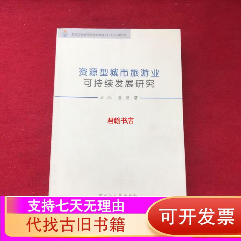 旅游业可持续发展_旅游业可持续发展的意义